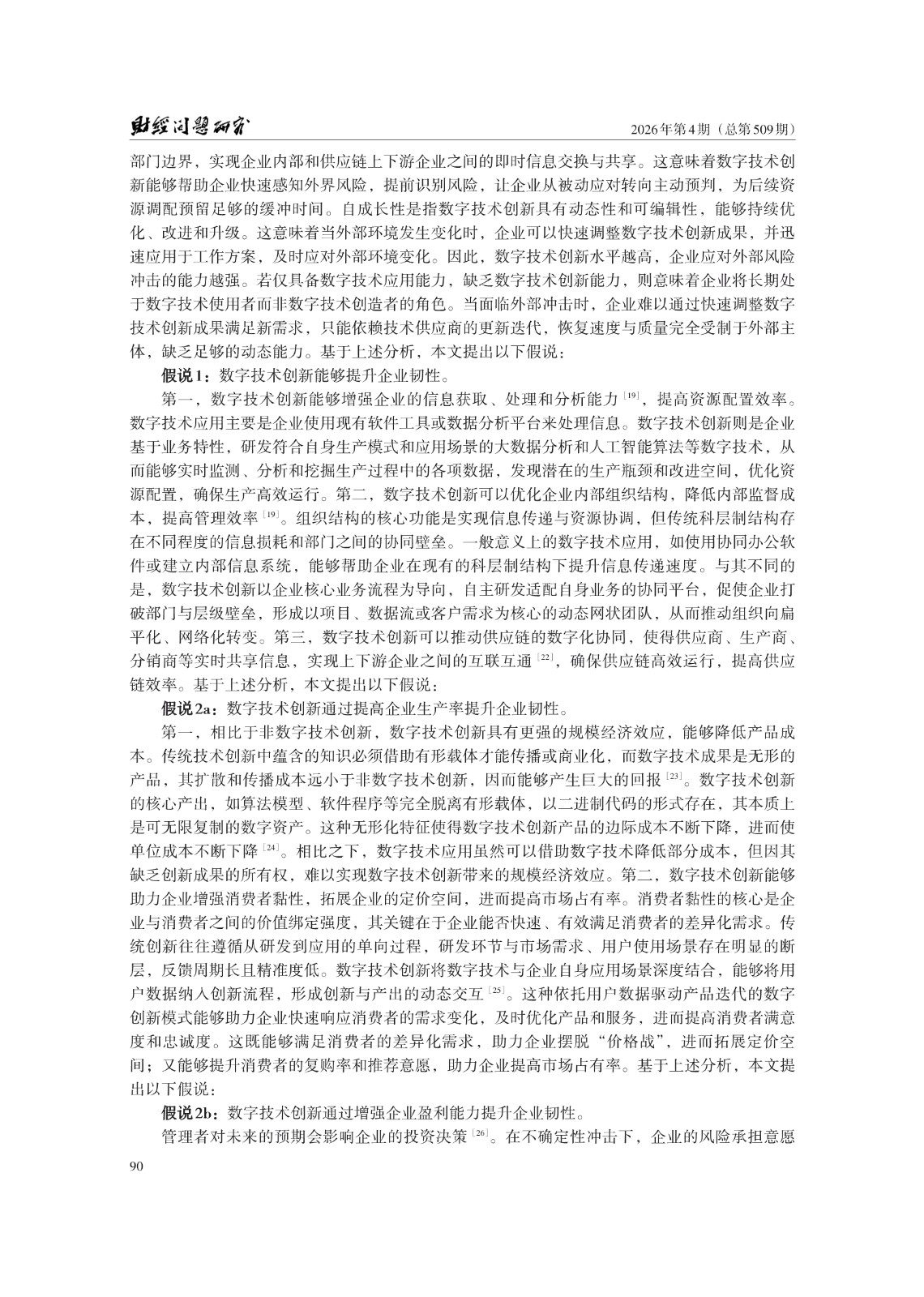 1777785921474746.jpg