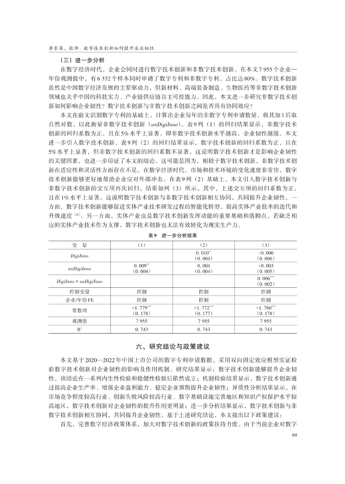 1777785922161894.jpg