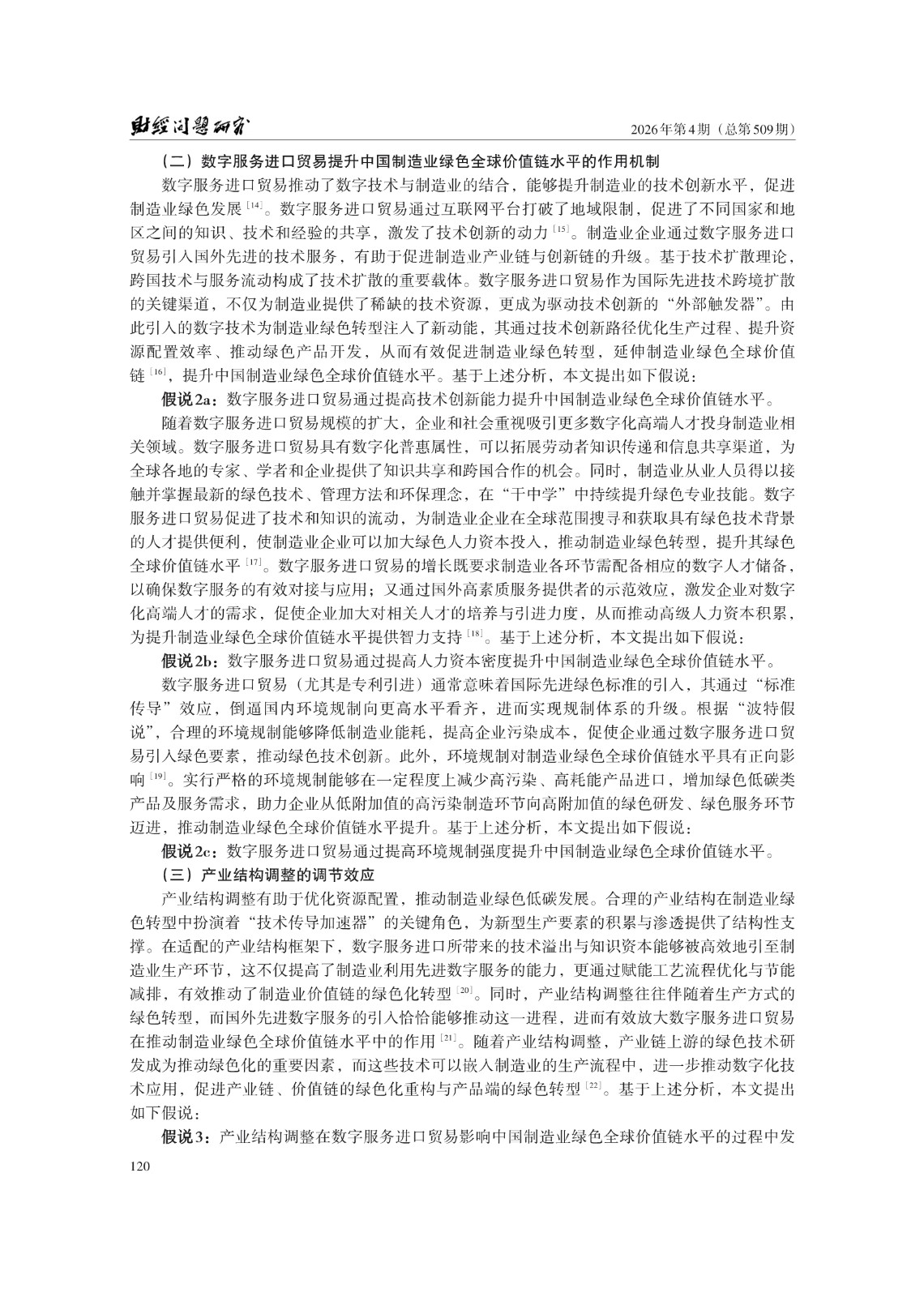 1777786352823750.jpg
