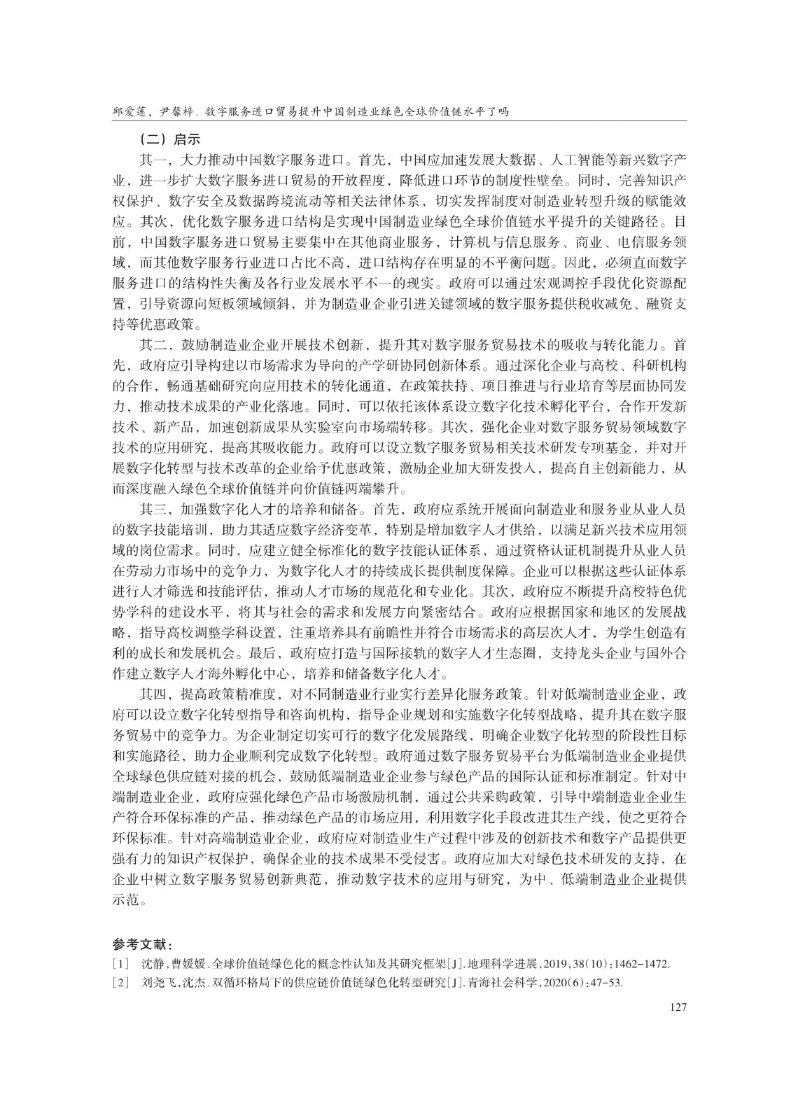1777786353261382.jpg