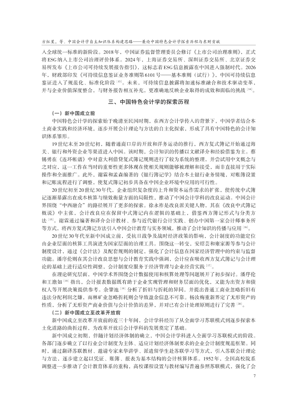 1781147542205145.jpg