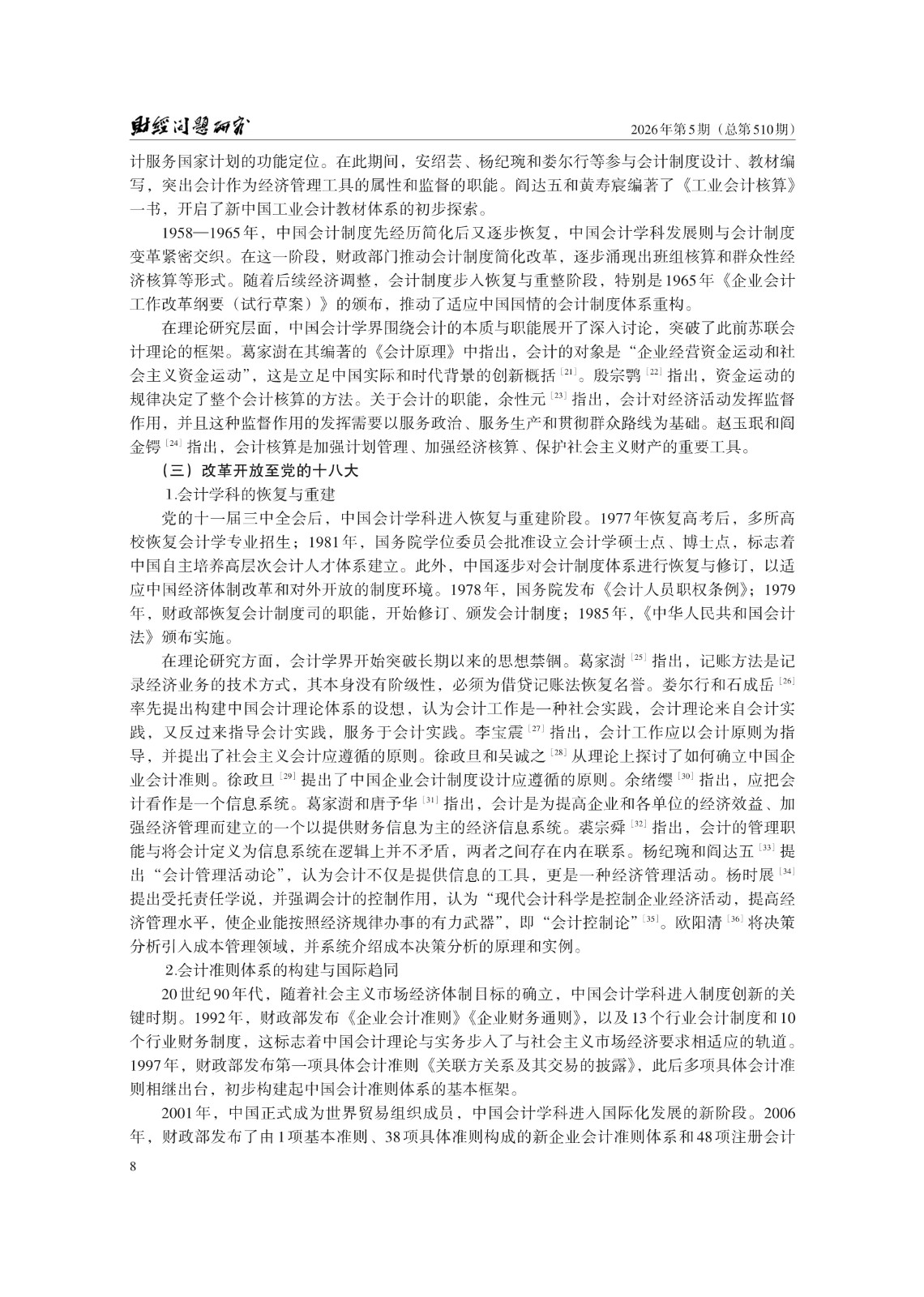1781147542229523.jpg