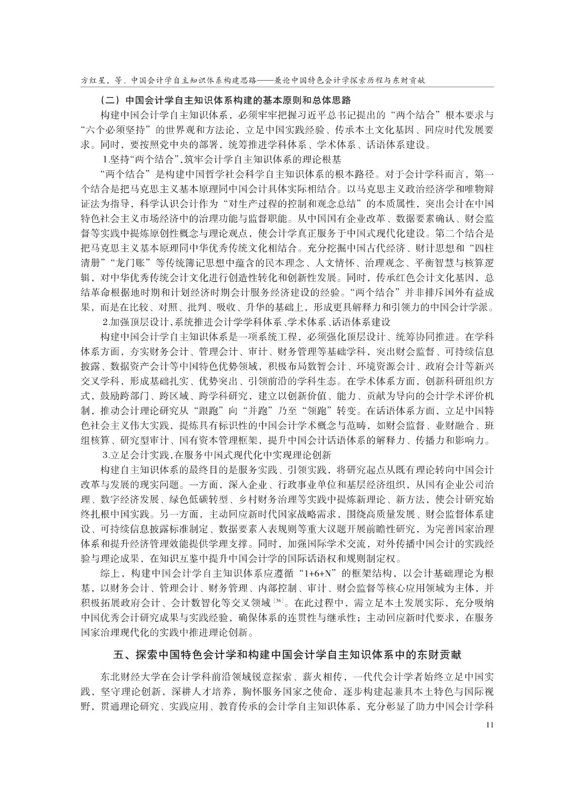 1781147542365350.jpg
