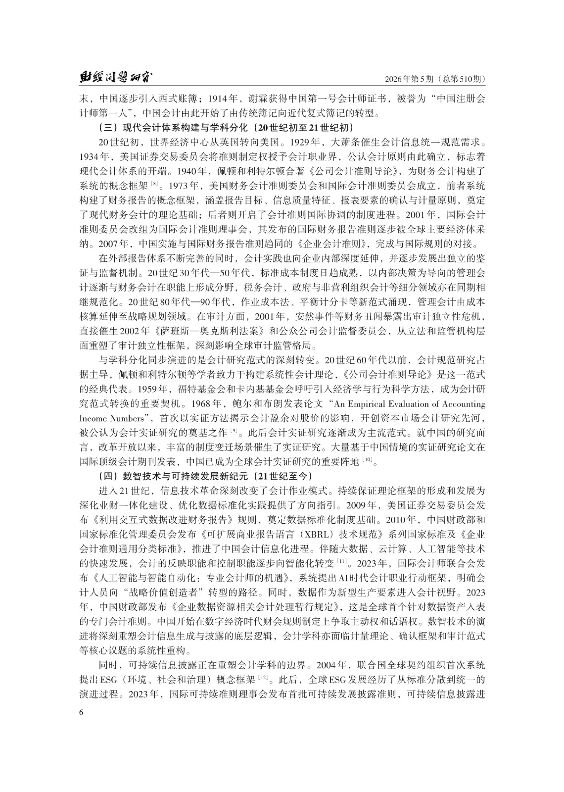 1781147542699294.jpg