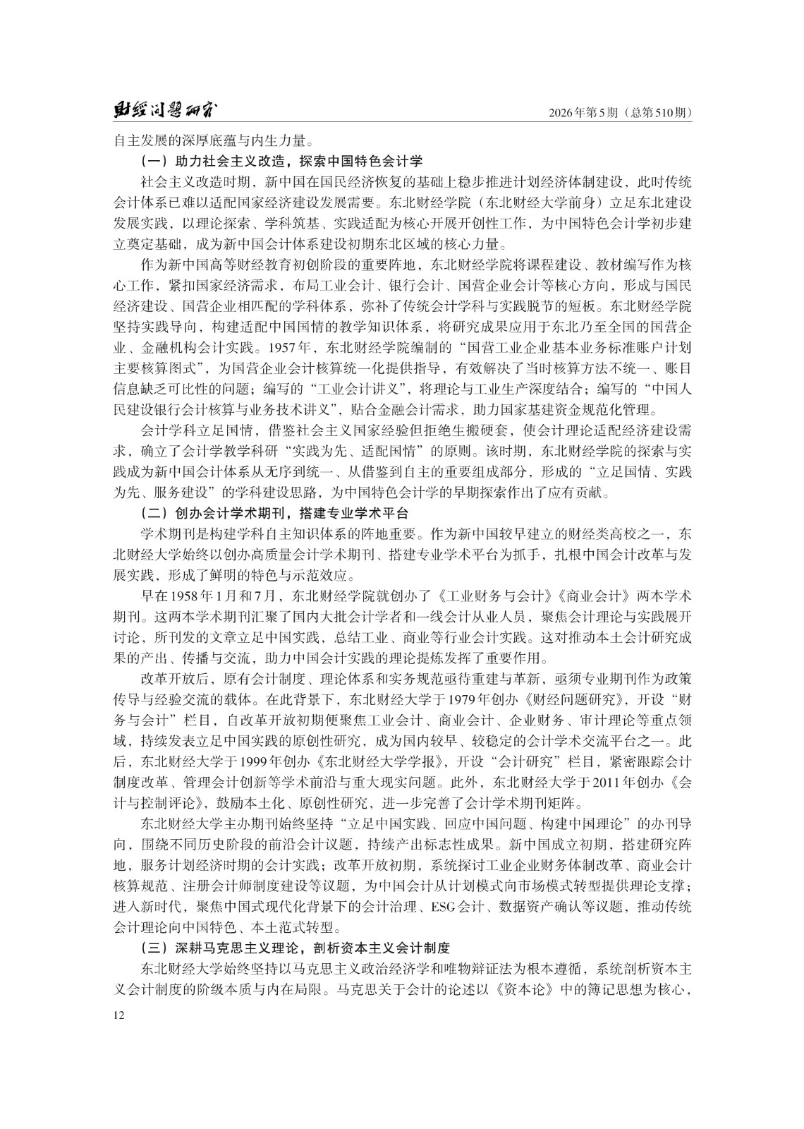 1781147542799883.jpg