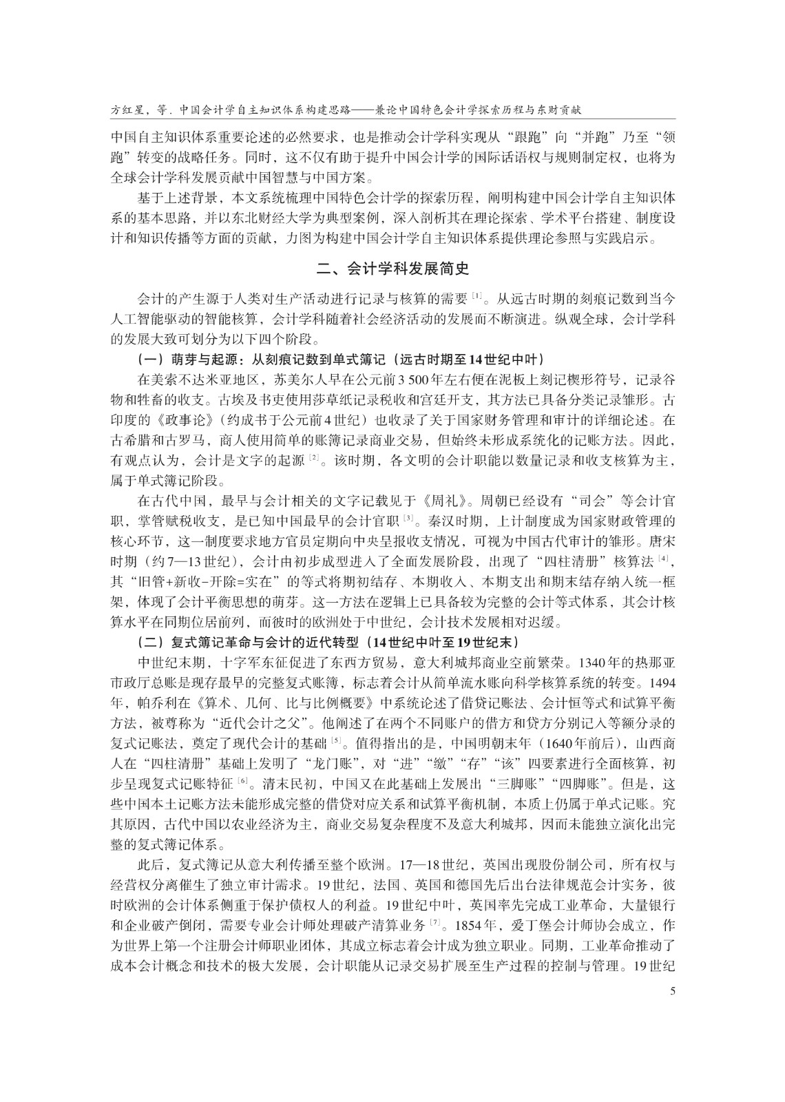 1781147542891504.jpg