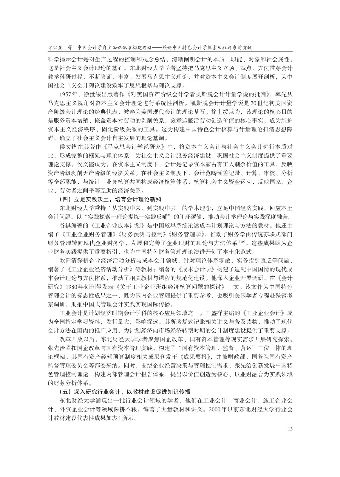 1781147542918884.jpg