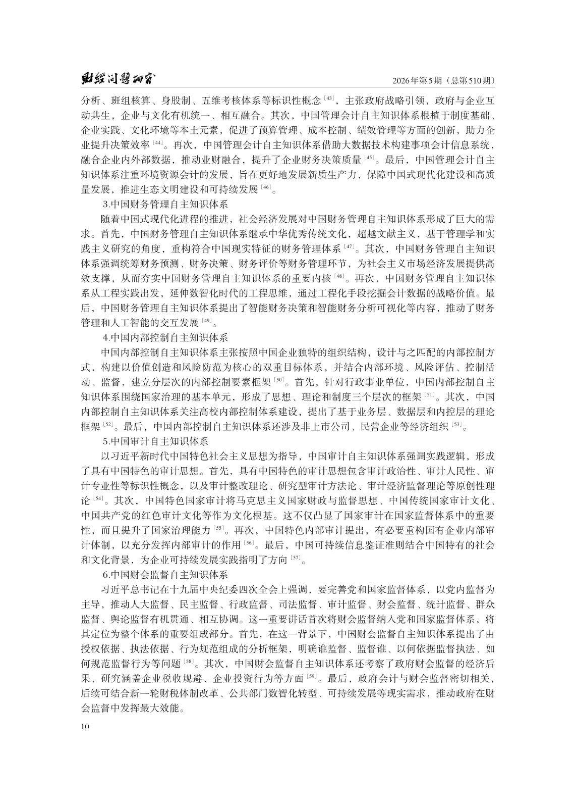 1781147542919316.jpg