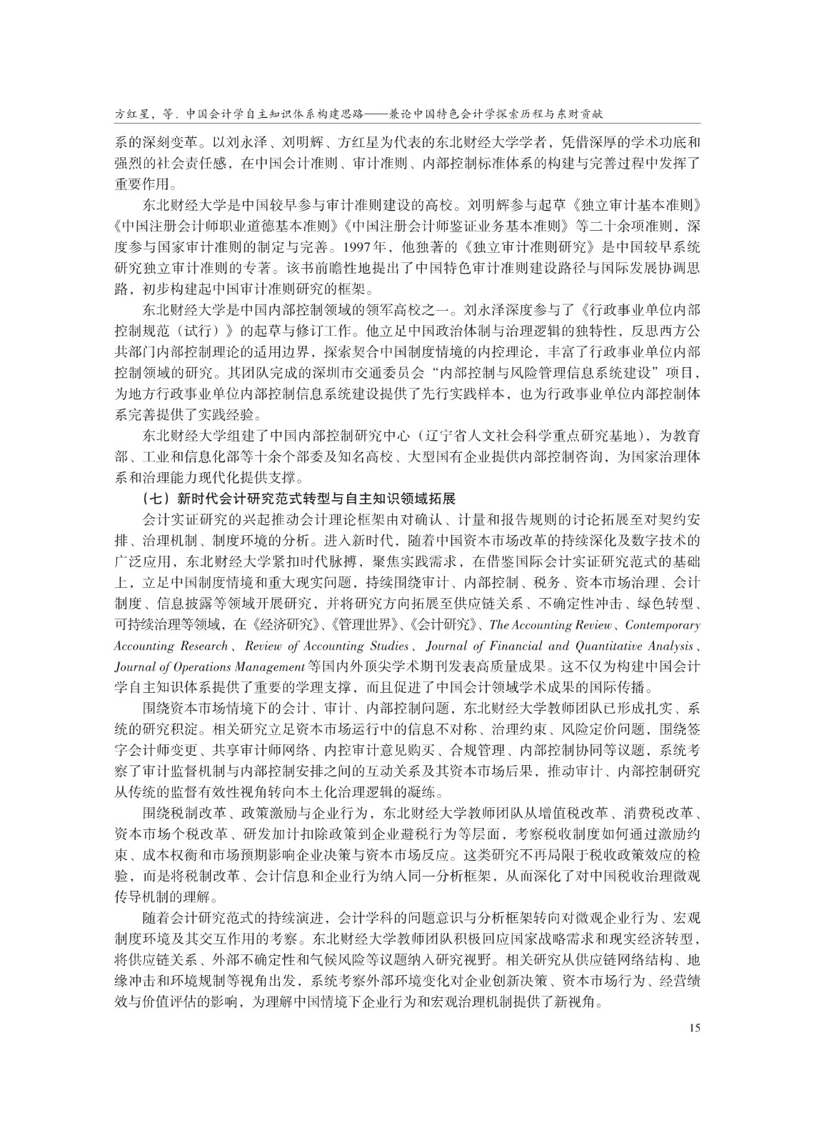 1781147543543168.jpg