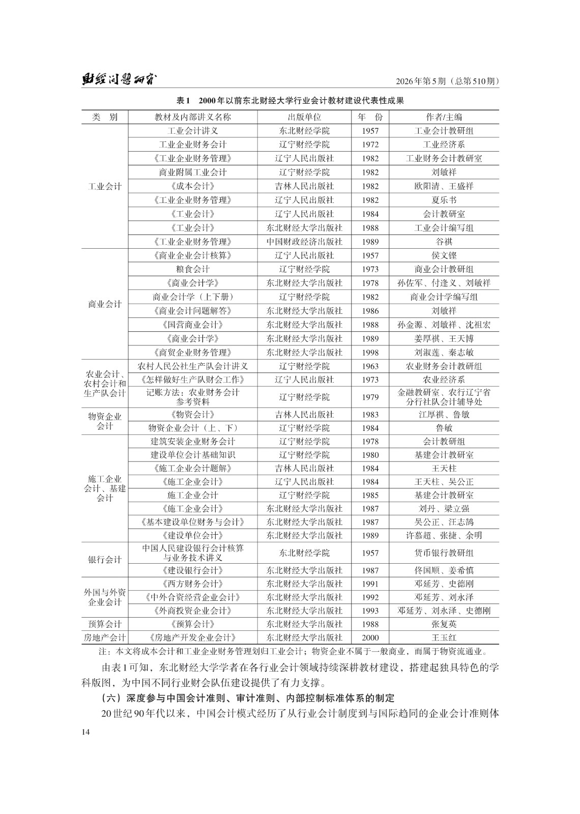1781147543543379.jpg