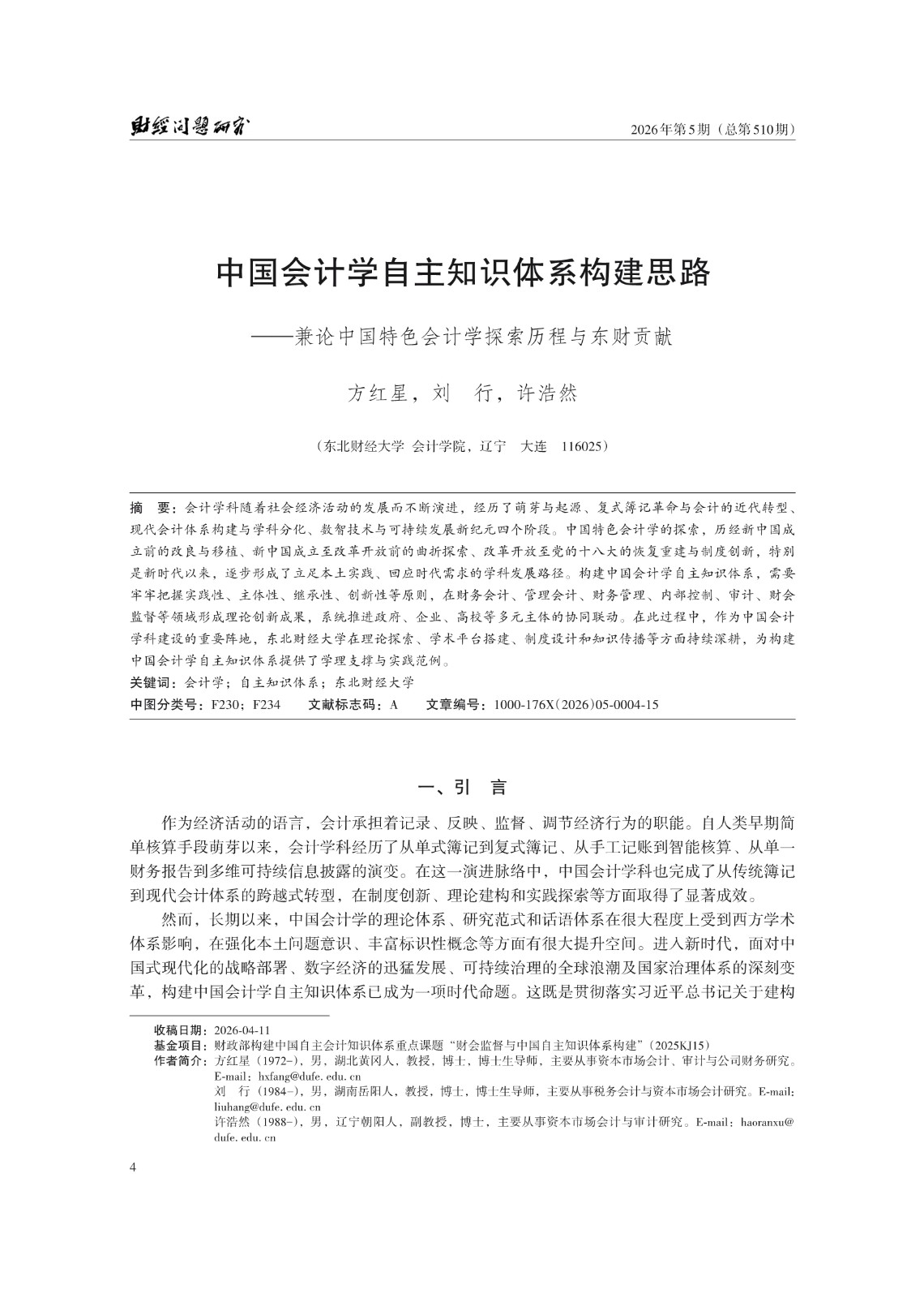 1781147544752097.jpg
