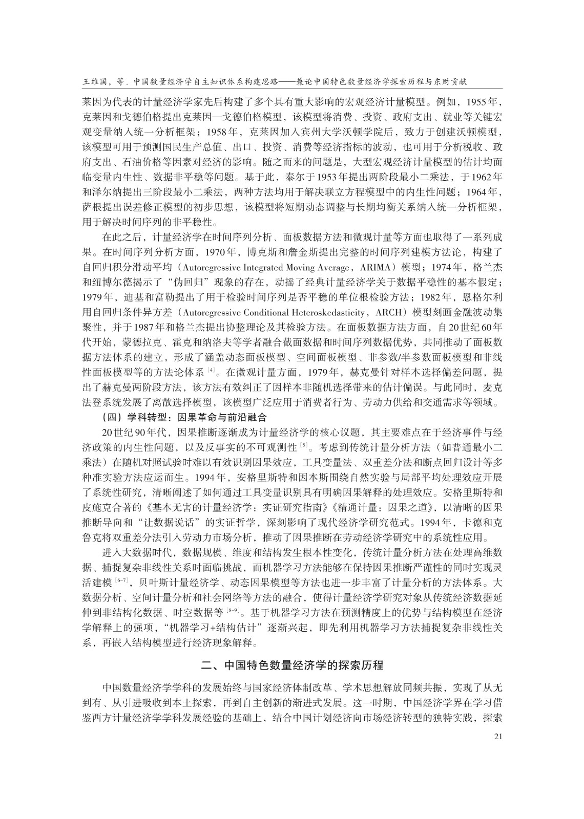 1781148147148803.jpg