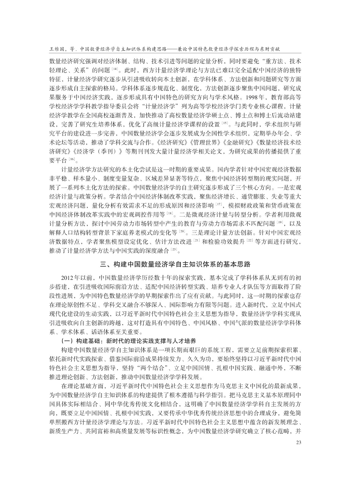 1781148147263765.jpg