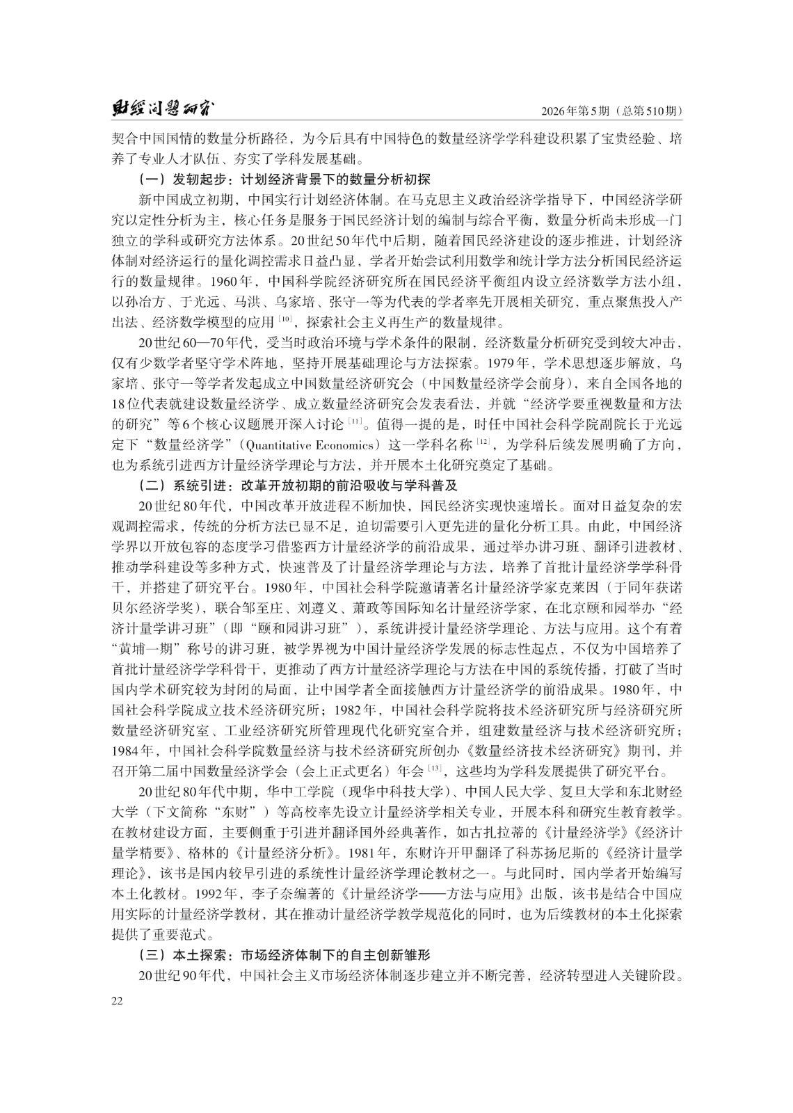 1781148147310871.jpg