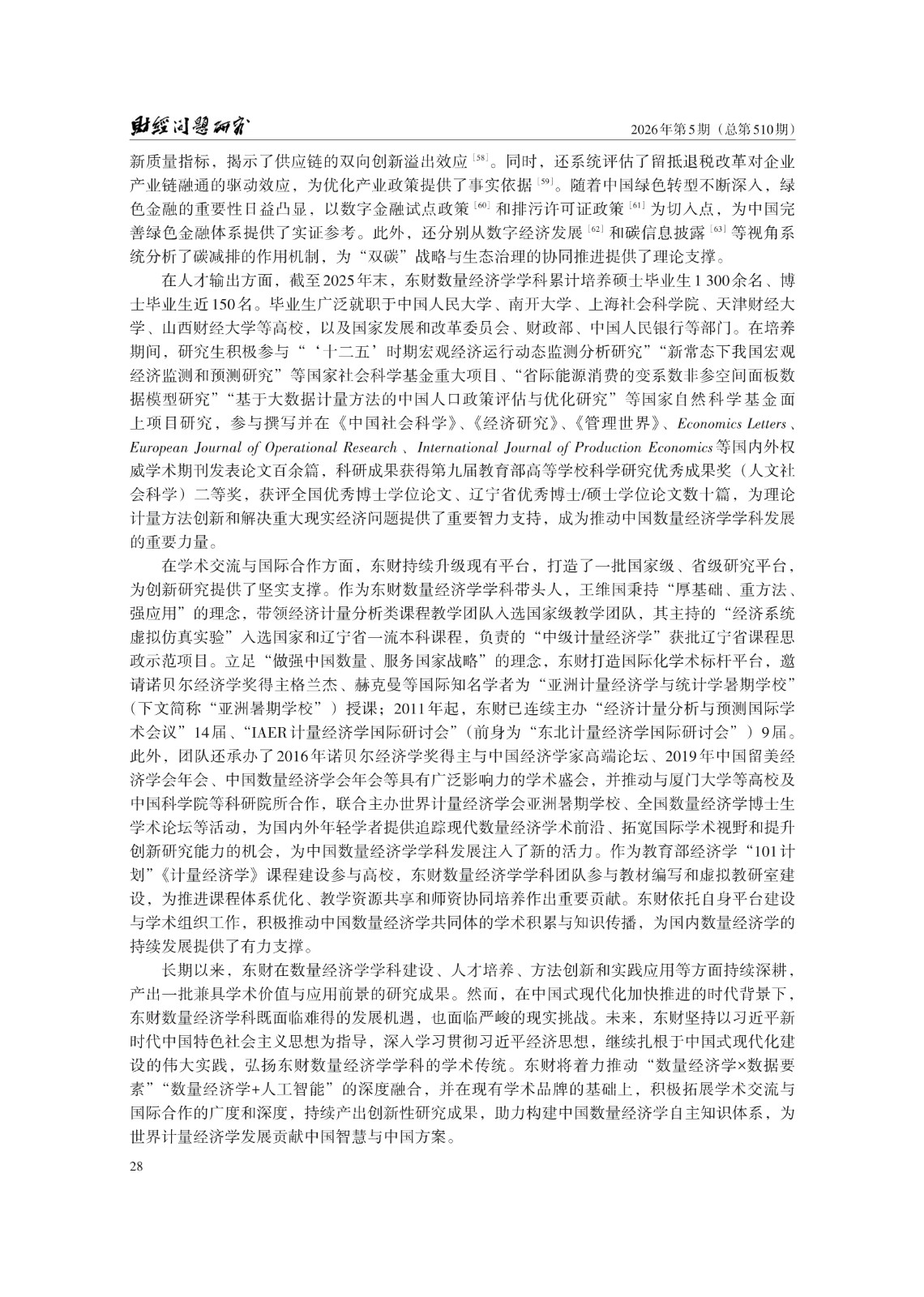 1781148147441868.jpg