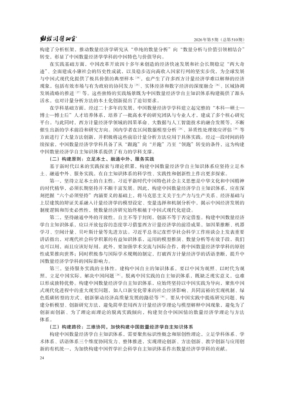 1781148147443146.jpg
