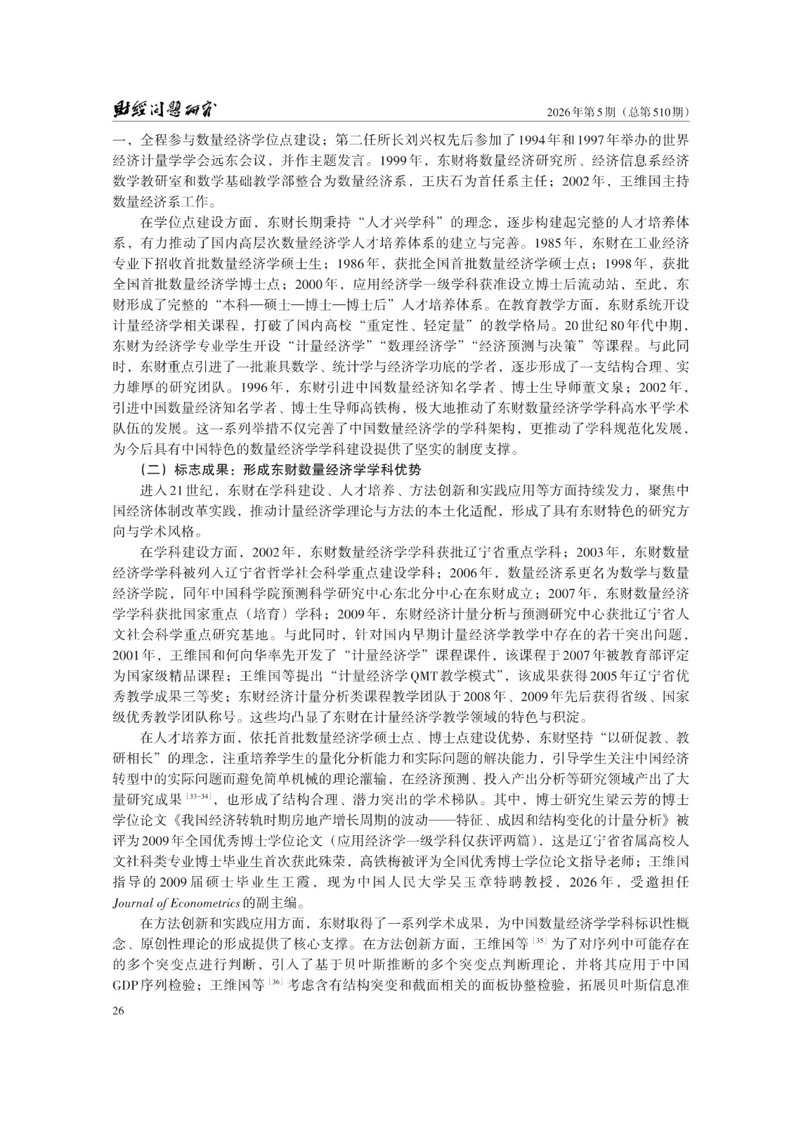 1781148147866179.jpg