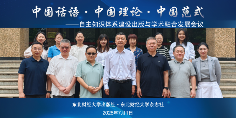 突突突.png