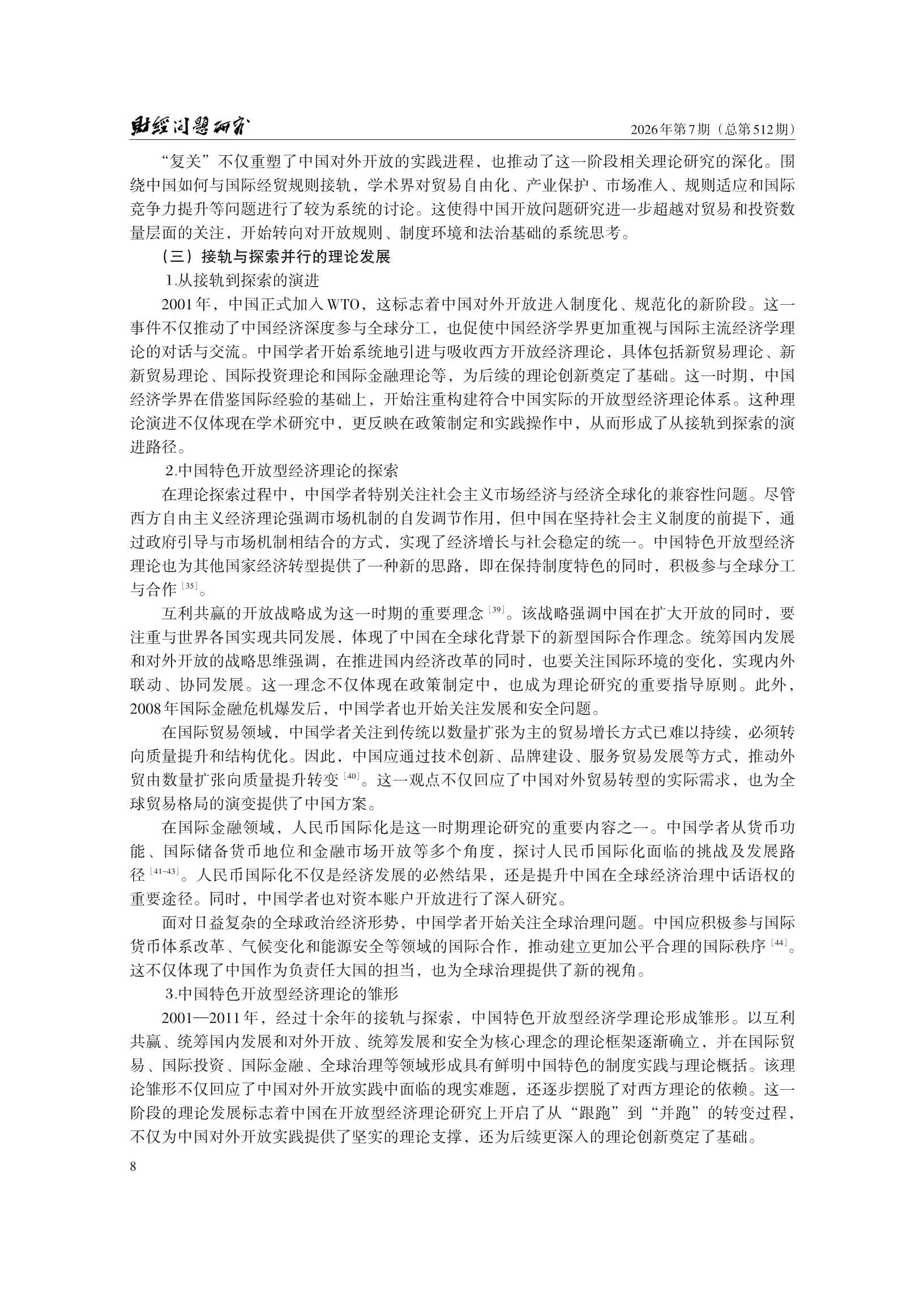 1788153471106228.png