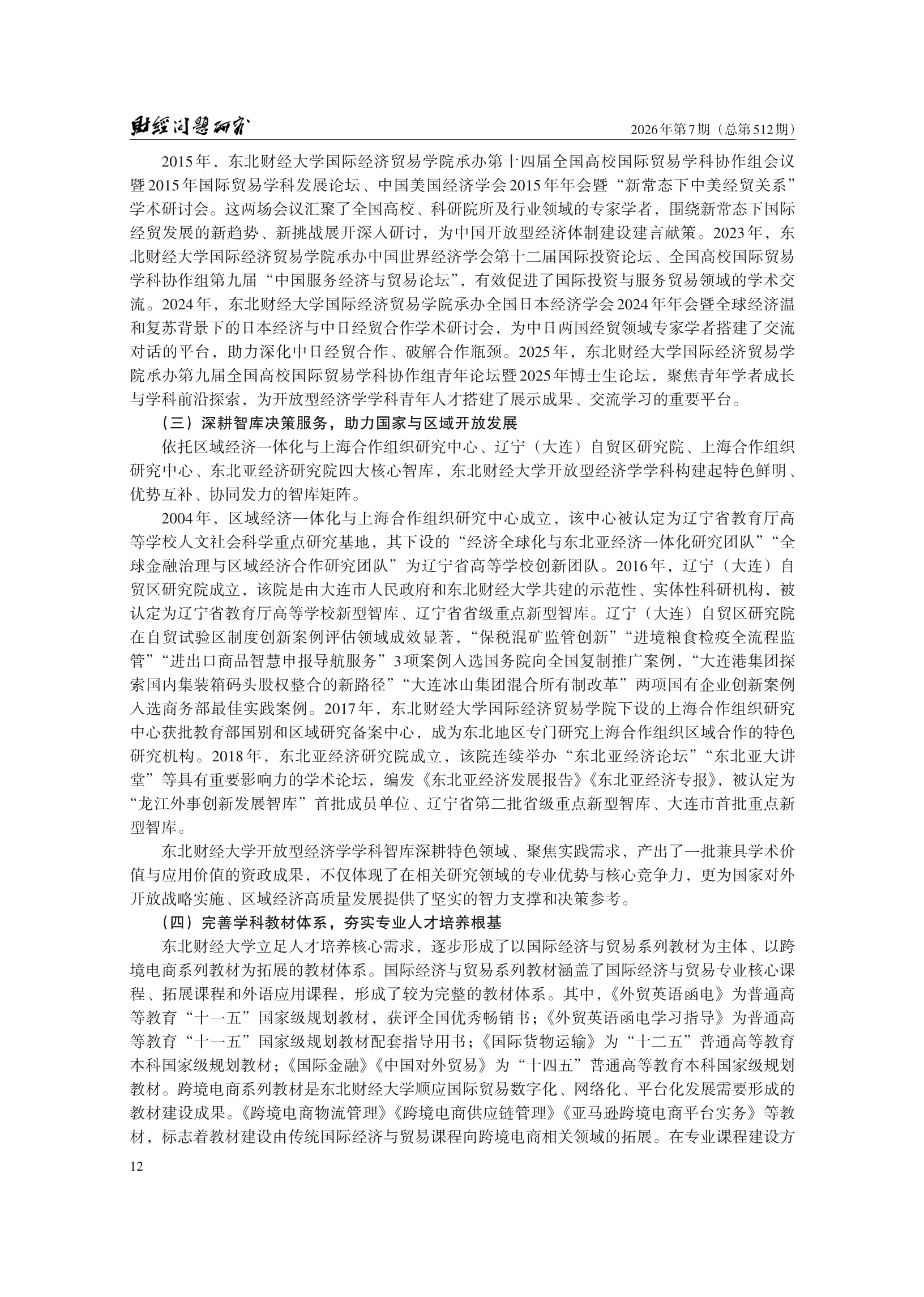 1788153471476497.png