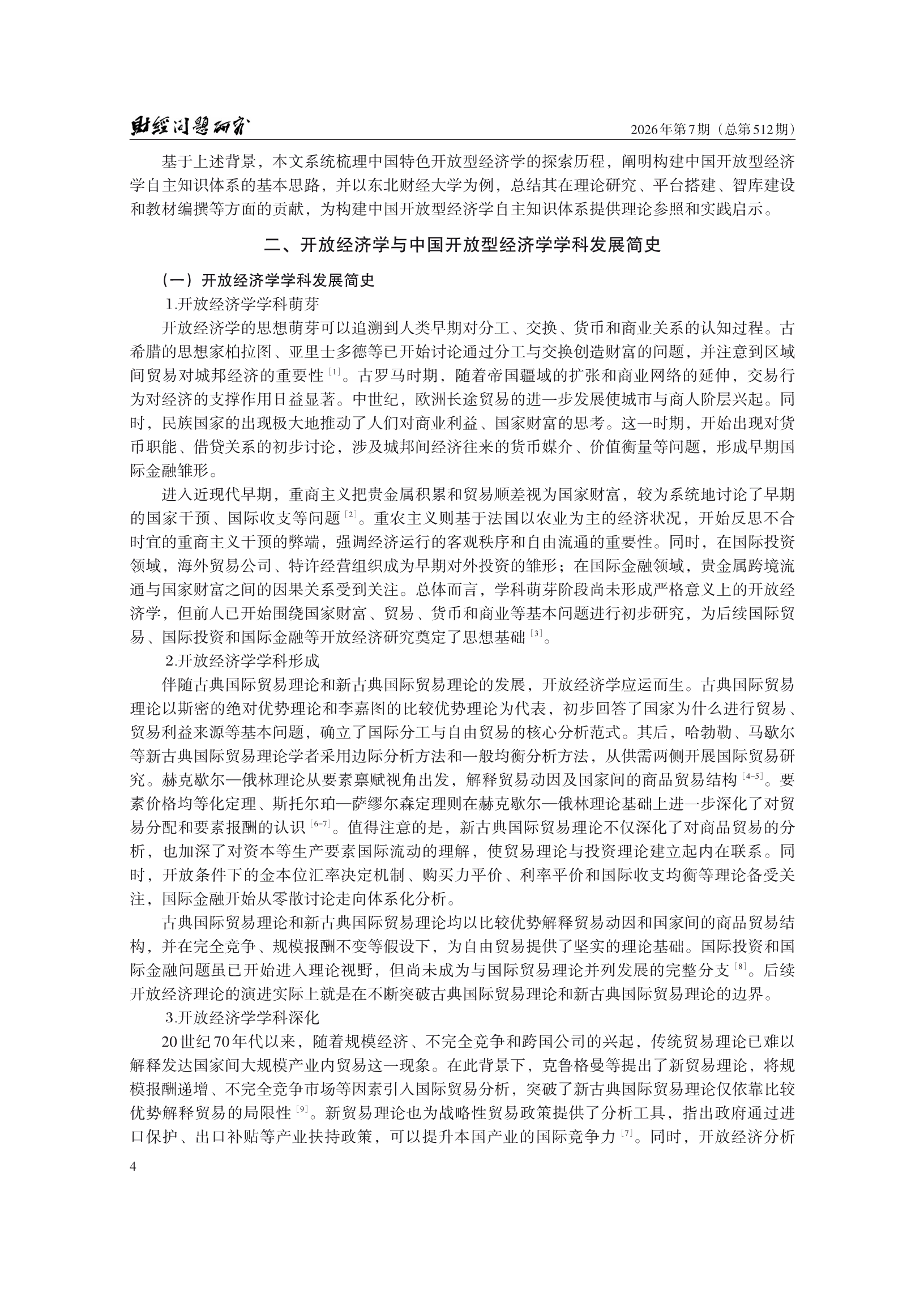 1788153471652838.png