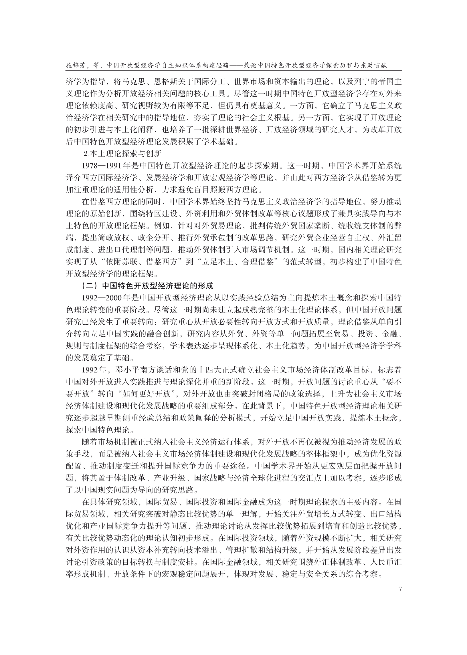1788153471837427.png