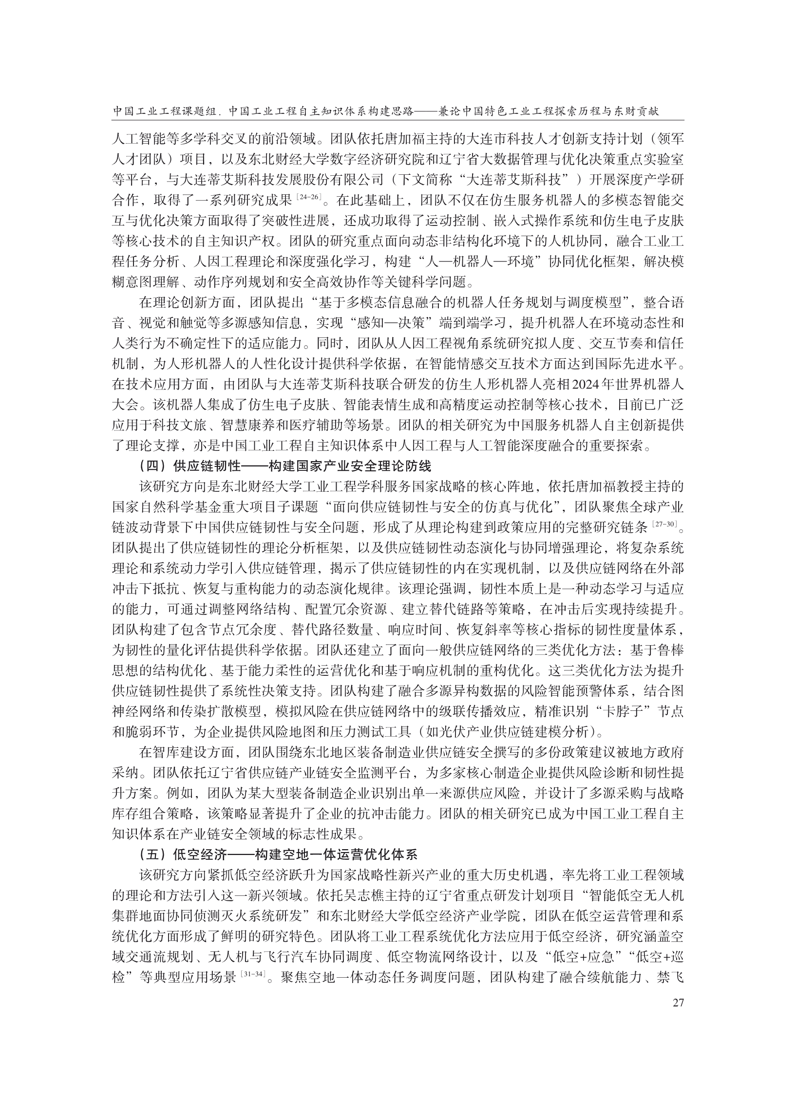 1788153657119514.png