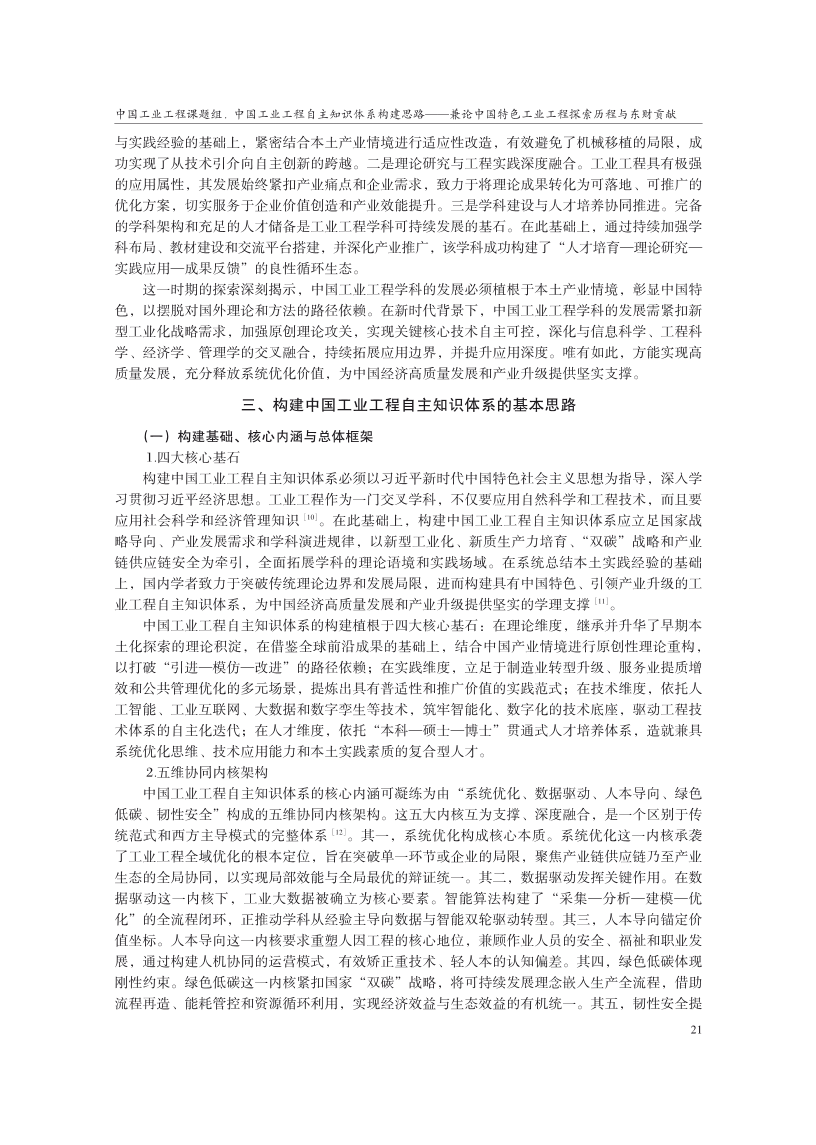 1788153657217787.png