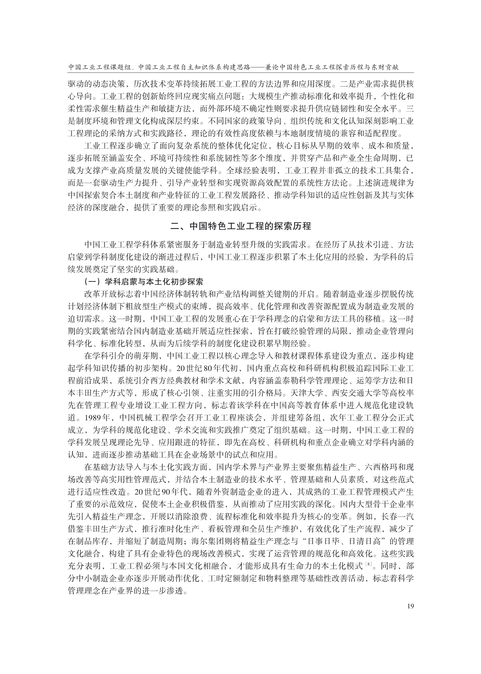 1788153657325082.png
