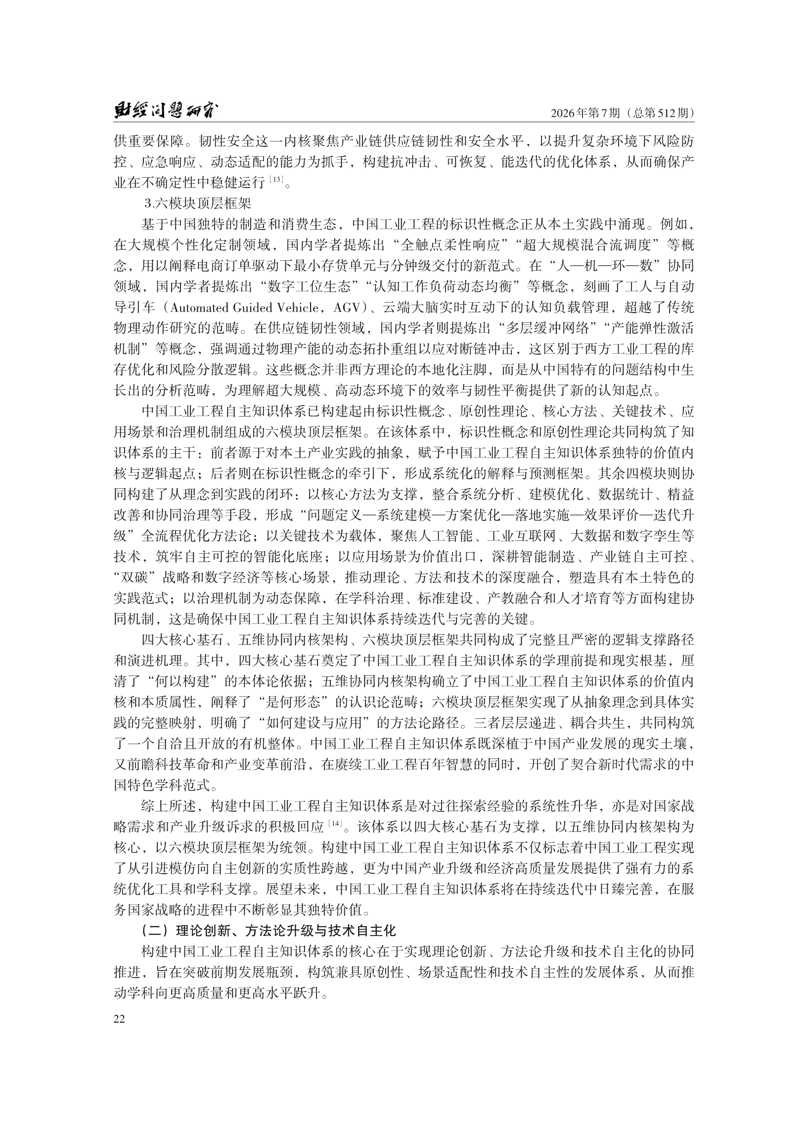 1788153657506901.png