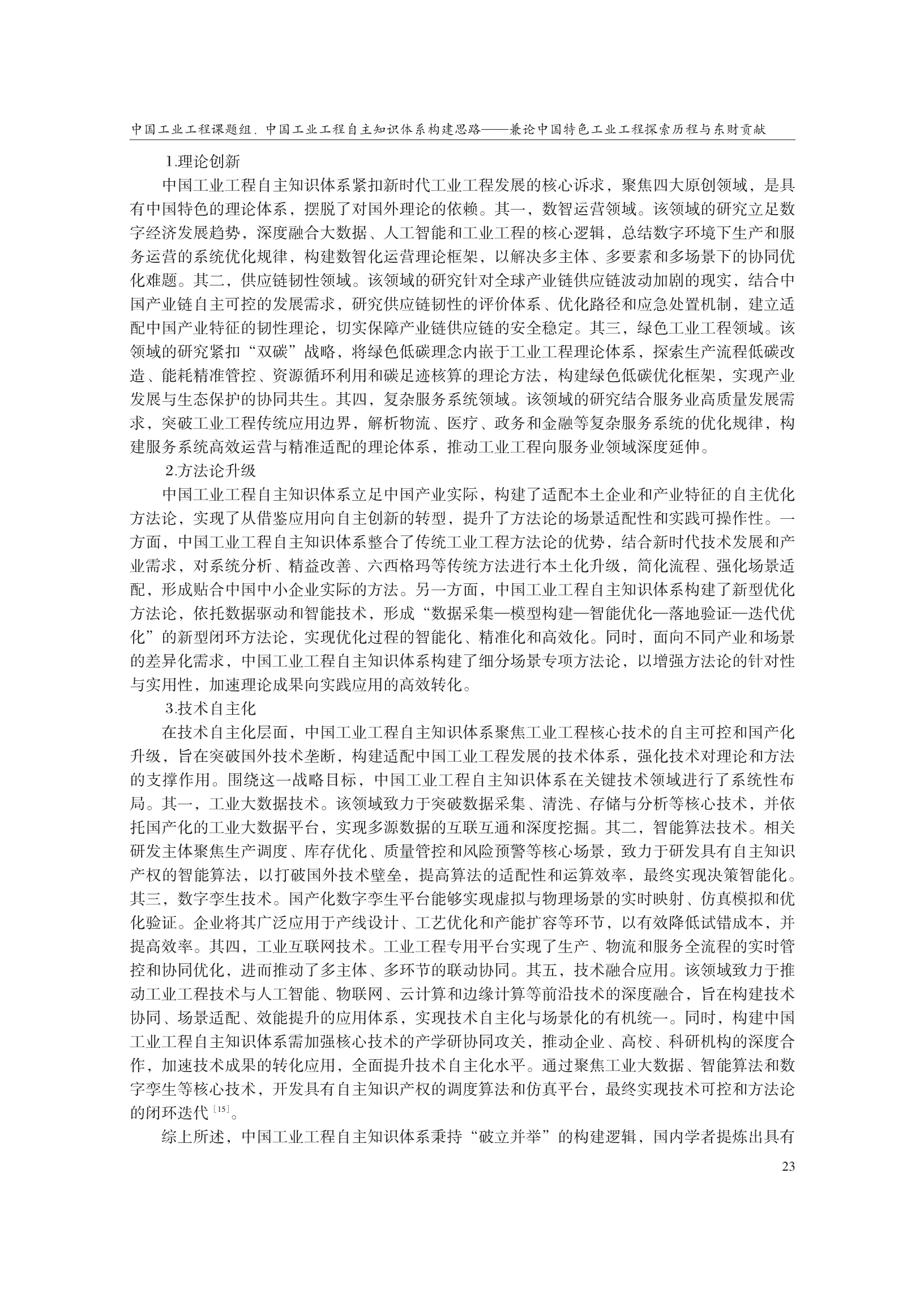1788153657637570.png