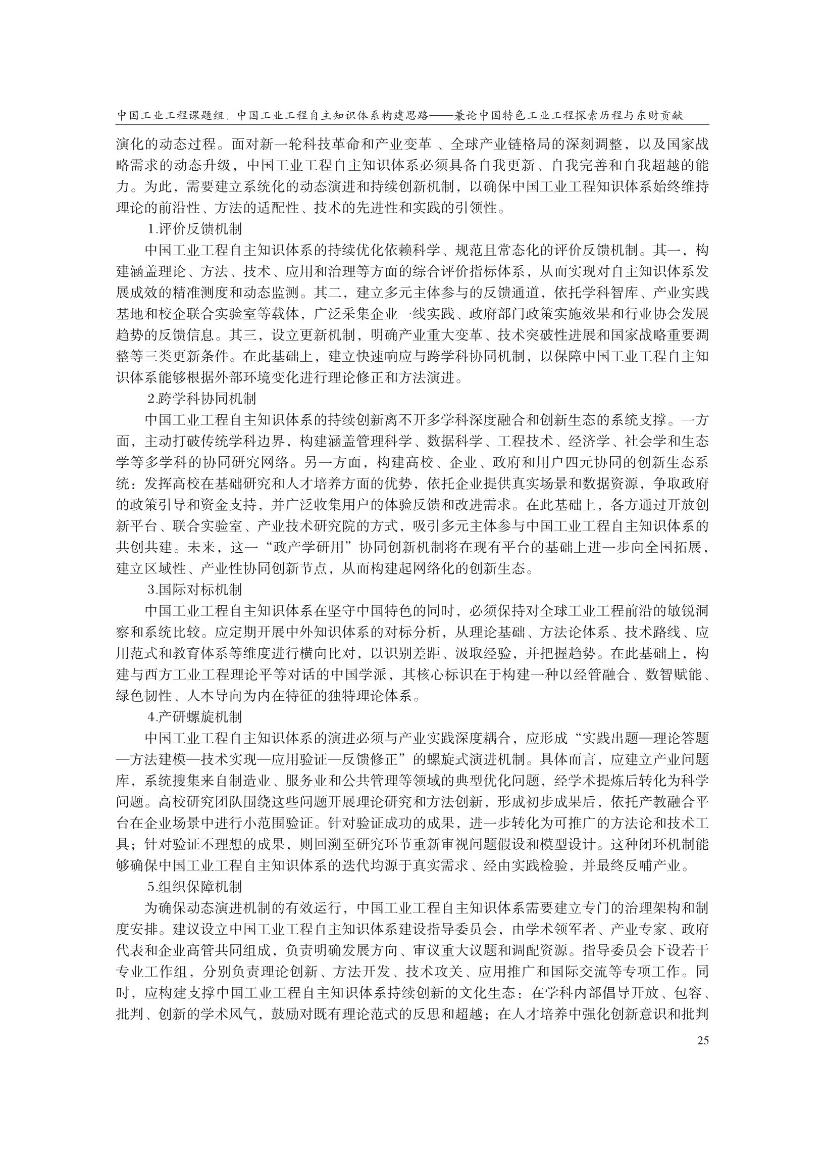 1788153657645611.png