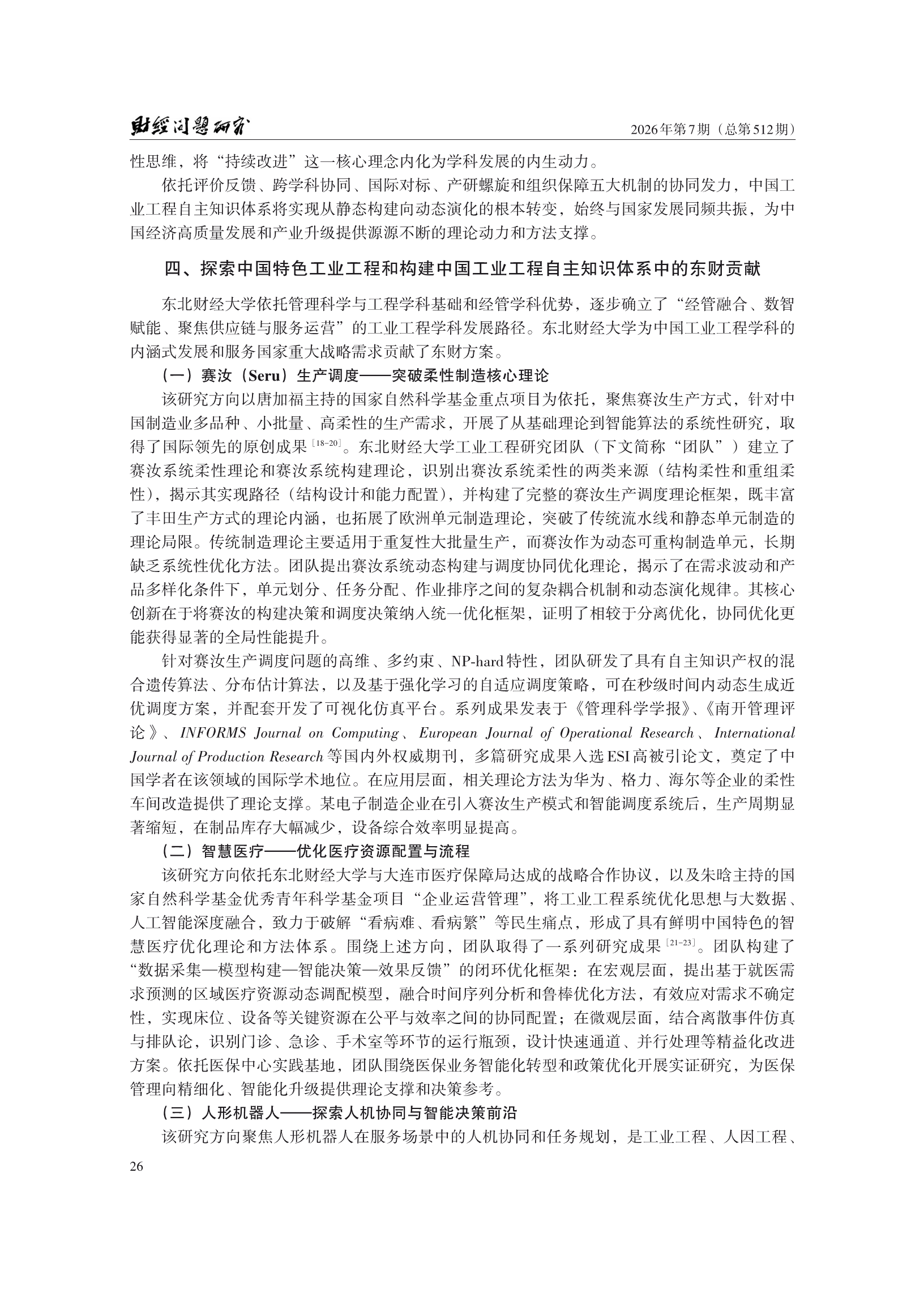 1788153657679008.png