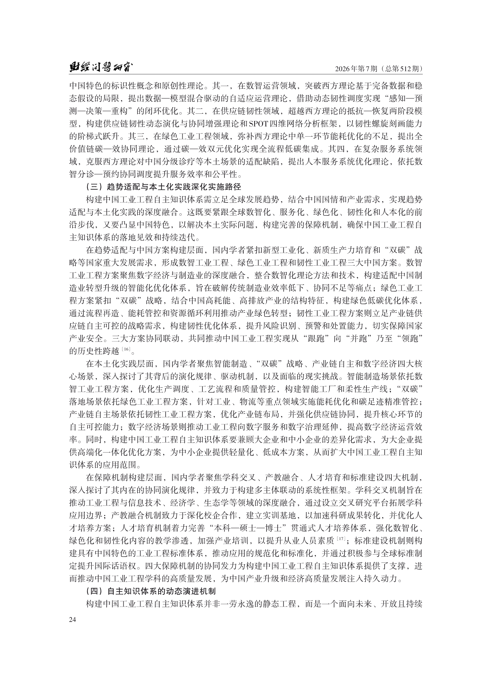 1788153657826037.png