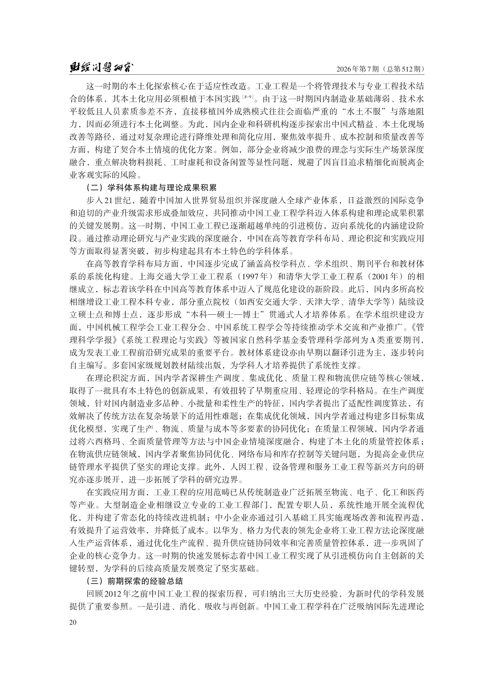 1788153657897822.png