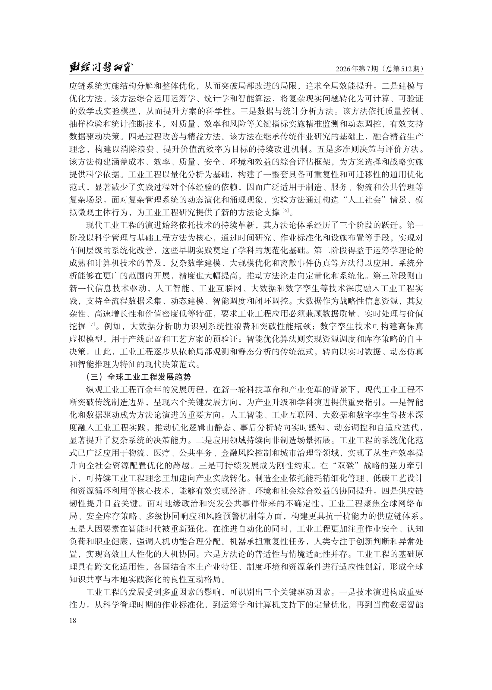 1788153661546913.png