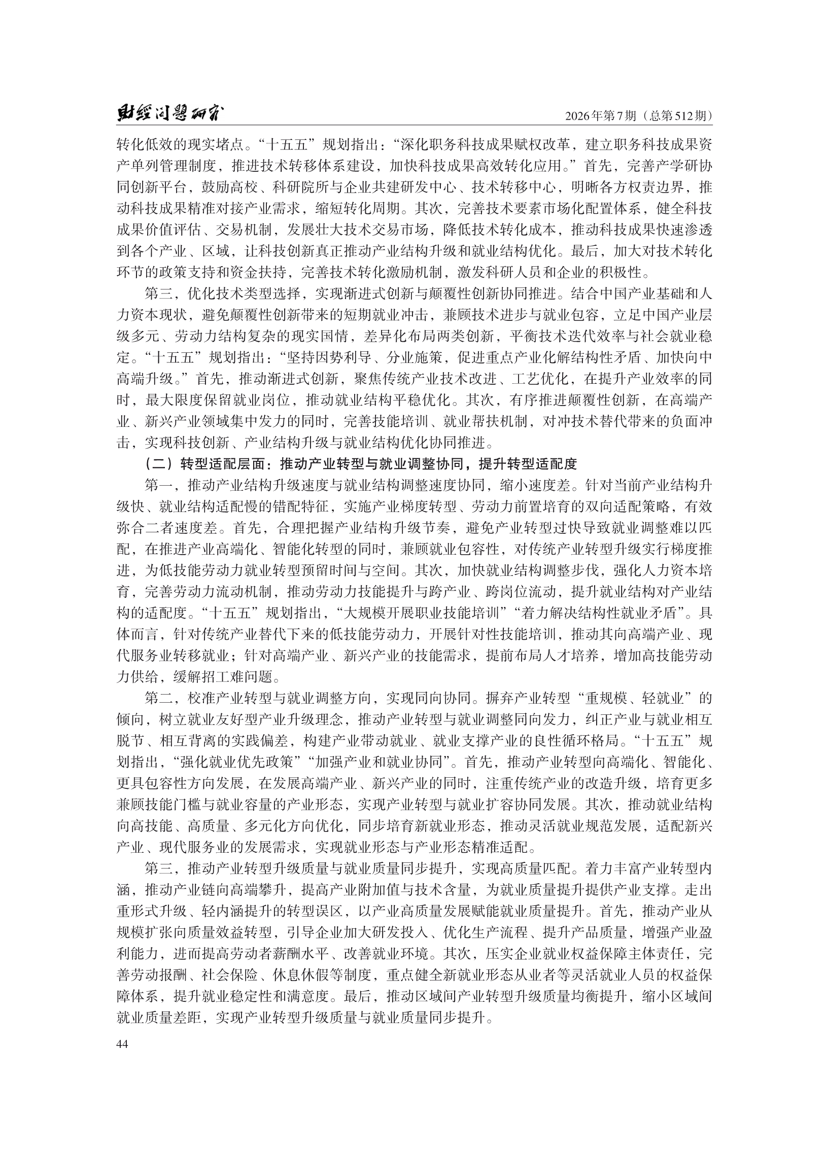1788153848290079.png