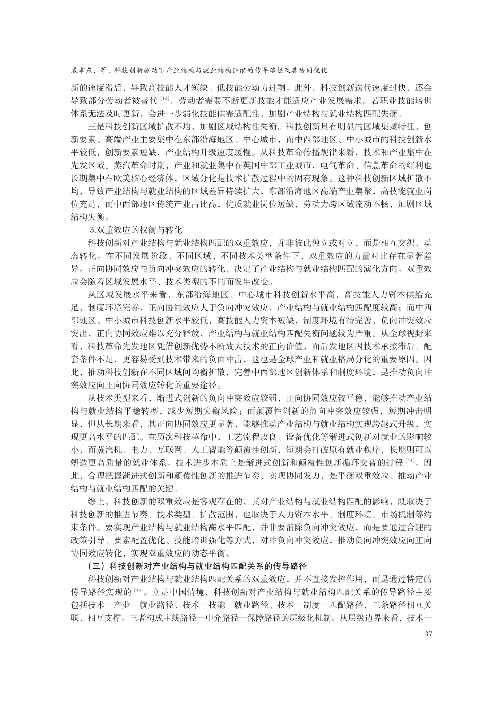1788153848570195.png