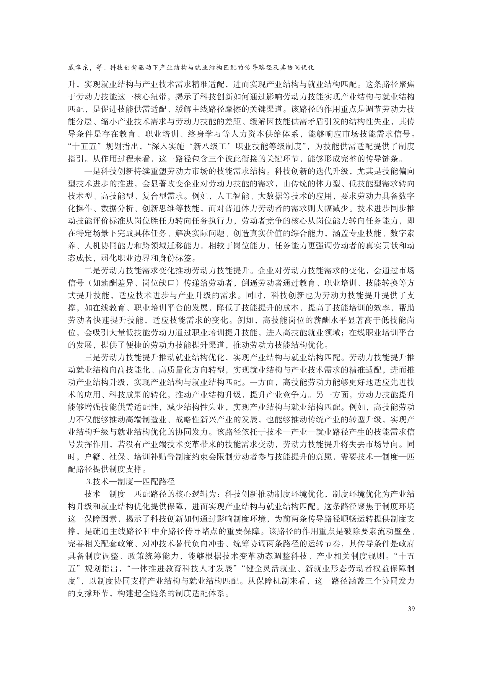 1788153848766845.png