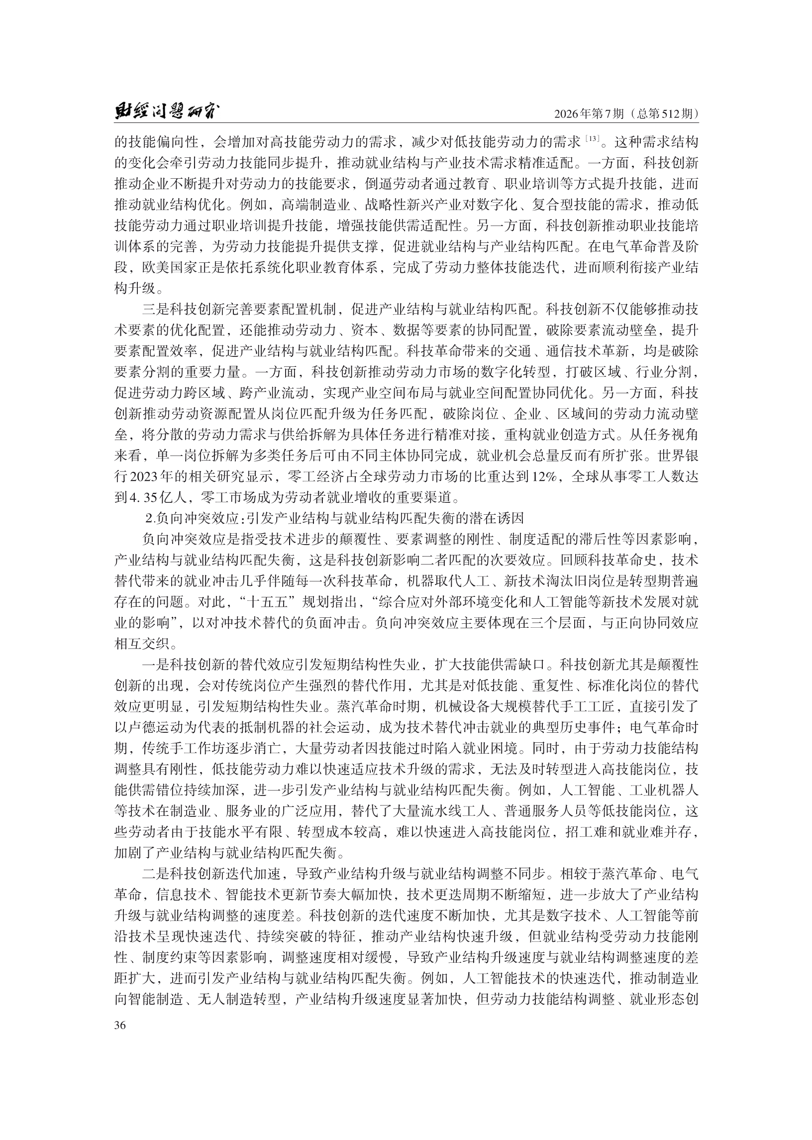 1788153848811494.png