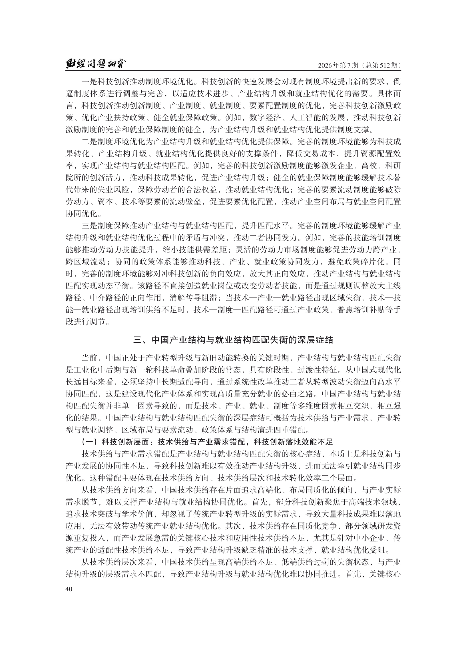 1788153848817259.png