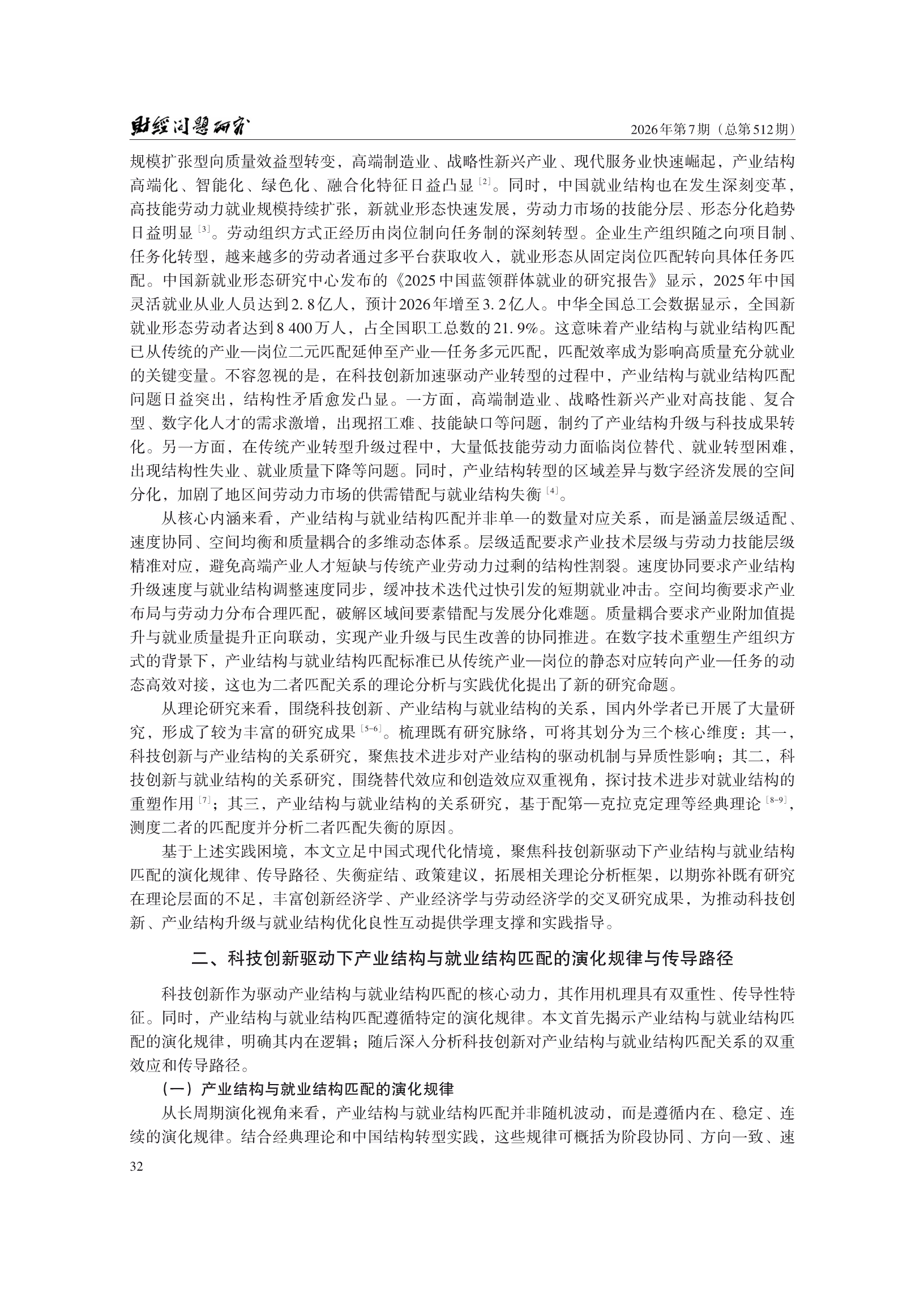 1788153848899786.png