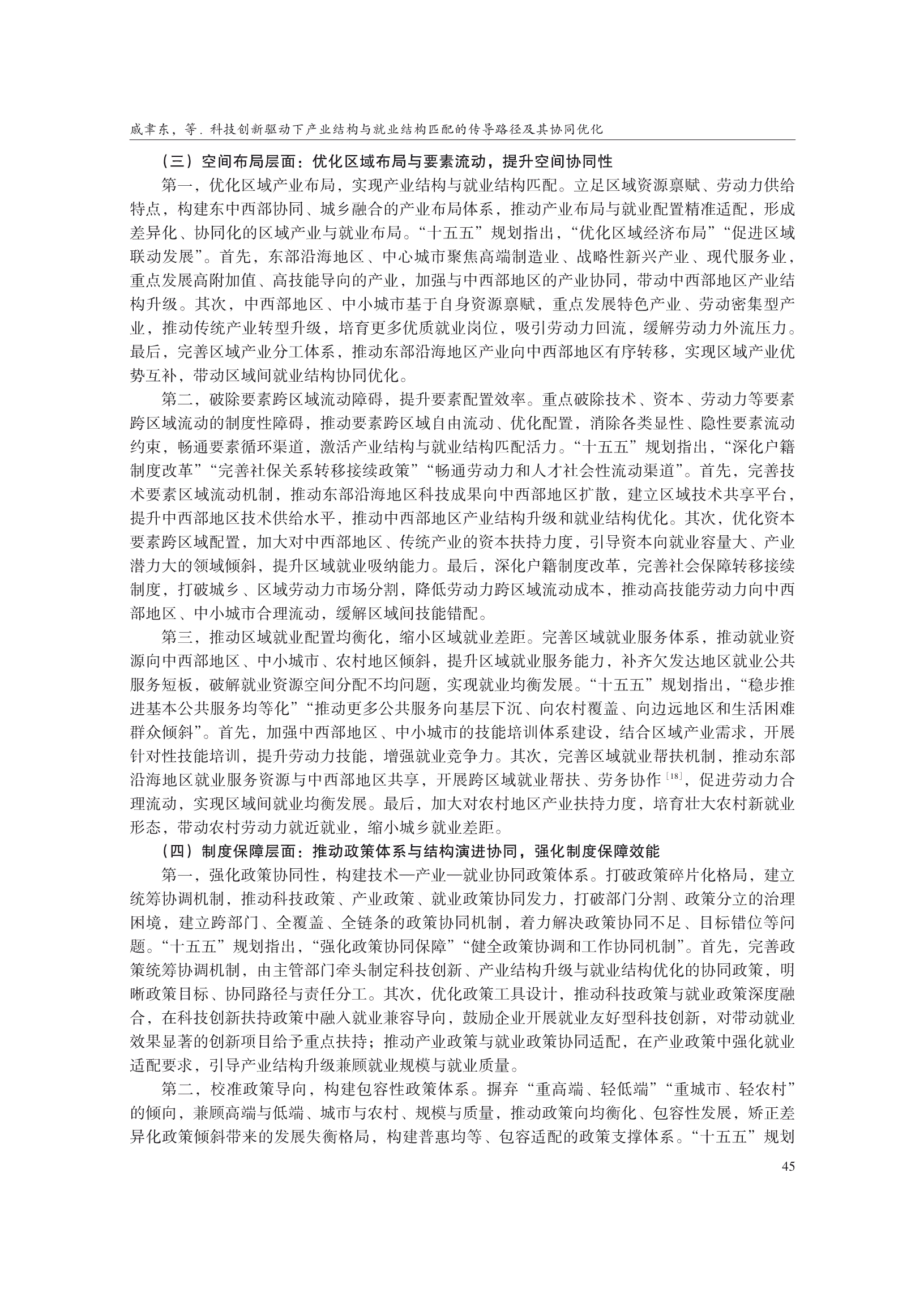 1788153849989161.png