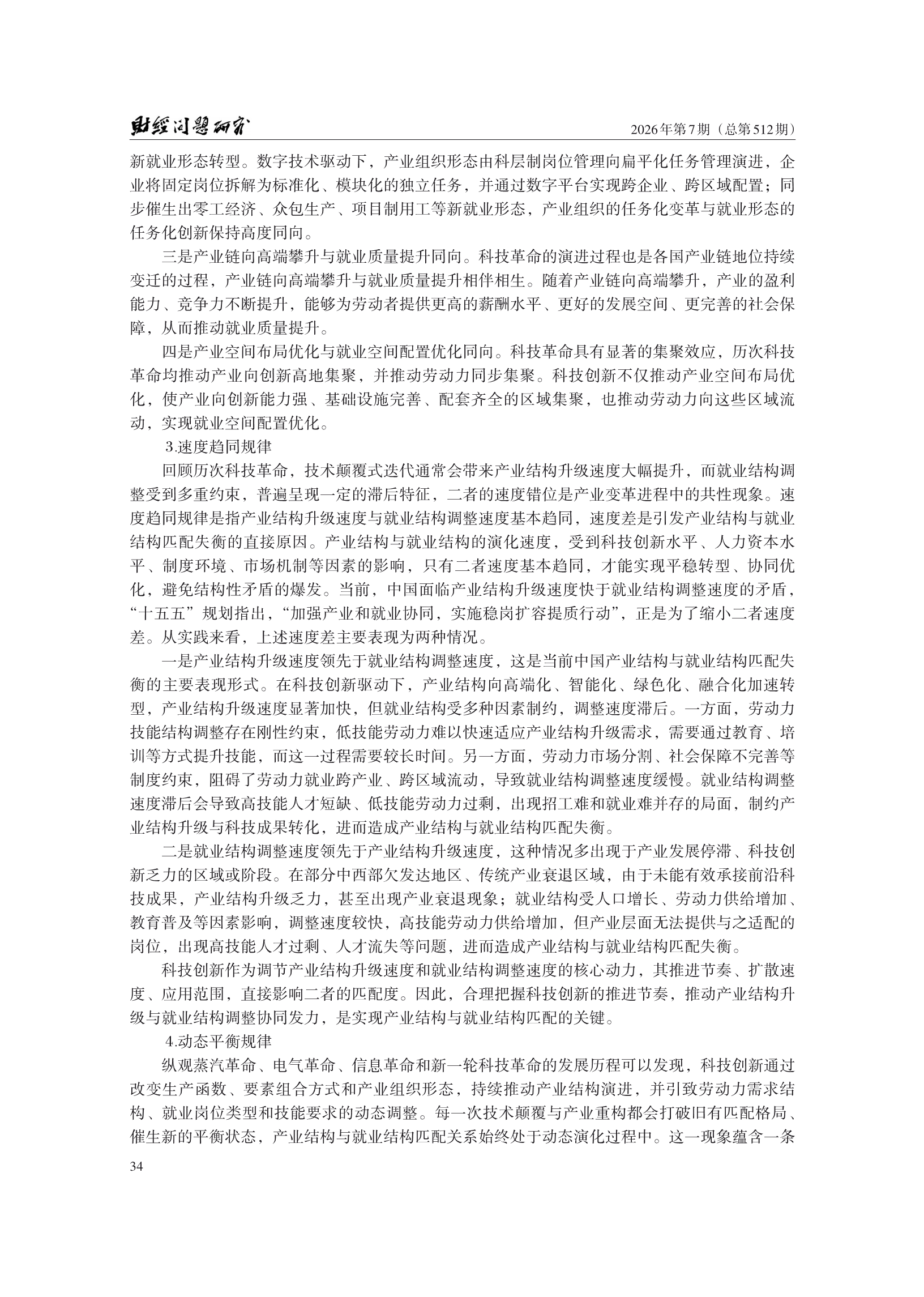 1788153853837151.png