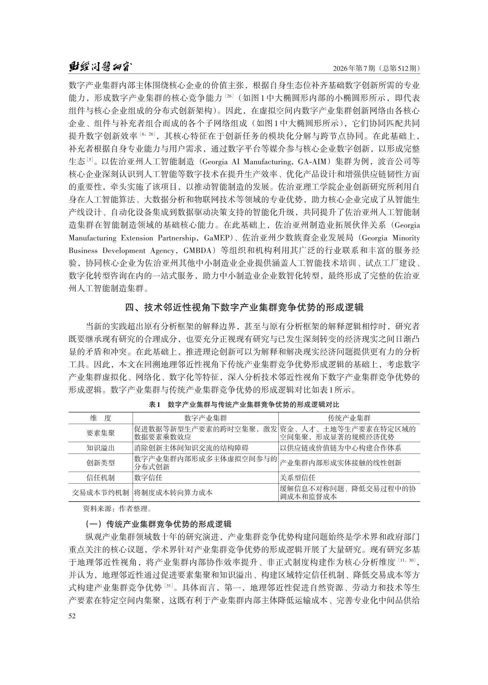 1788154026739311.png