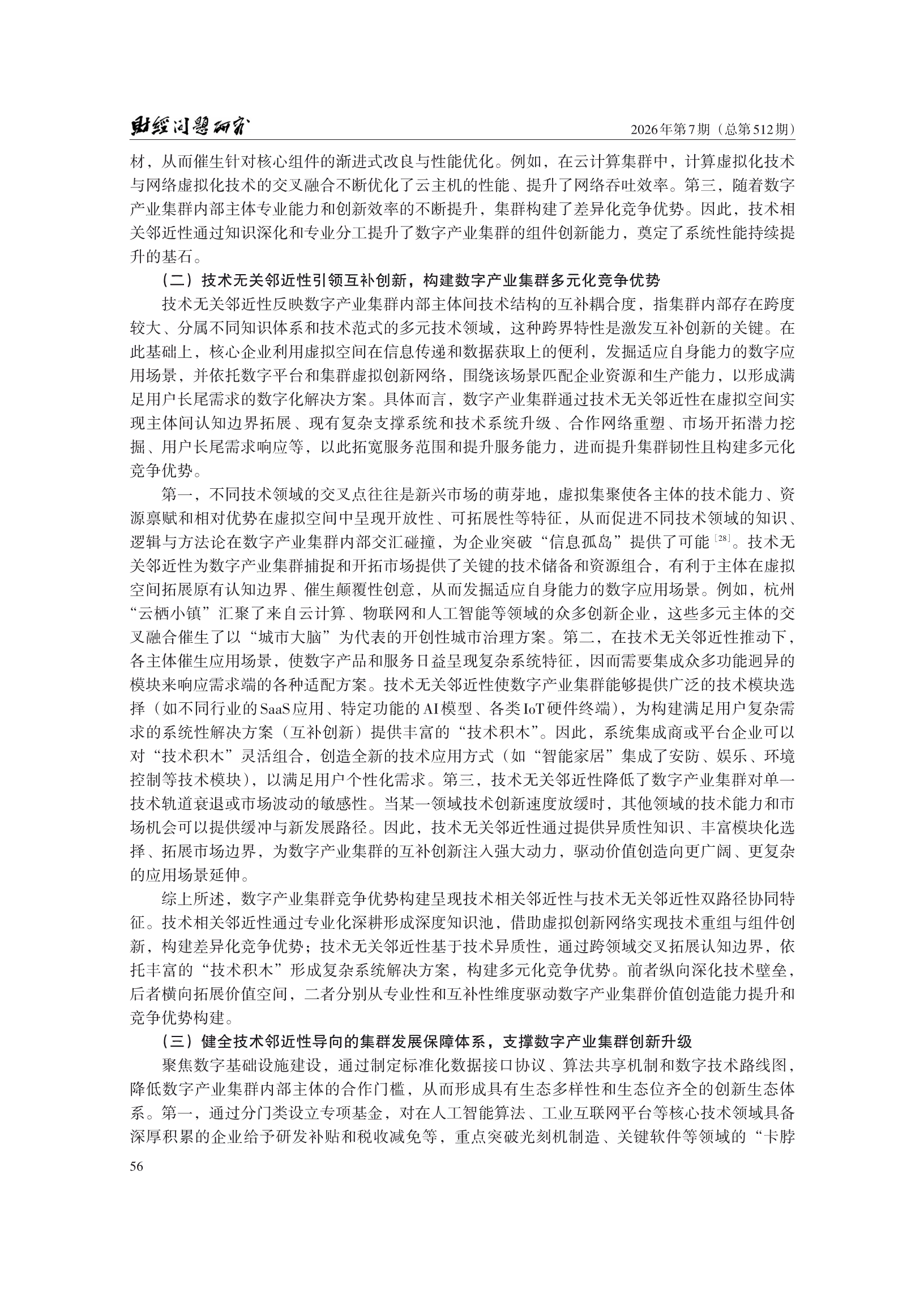 1788154027207075.png