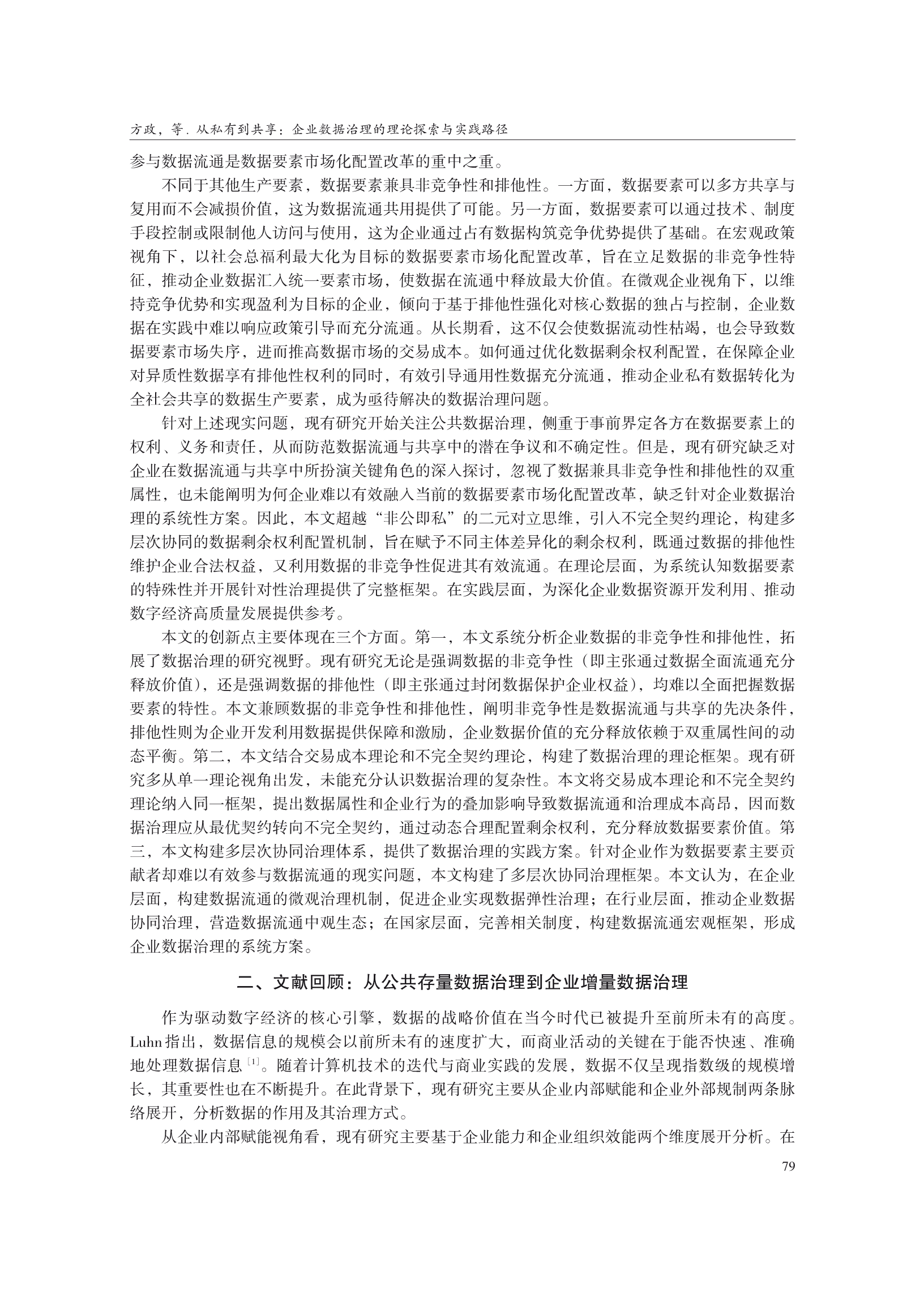 1788154446861547.png
