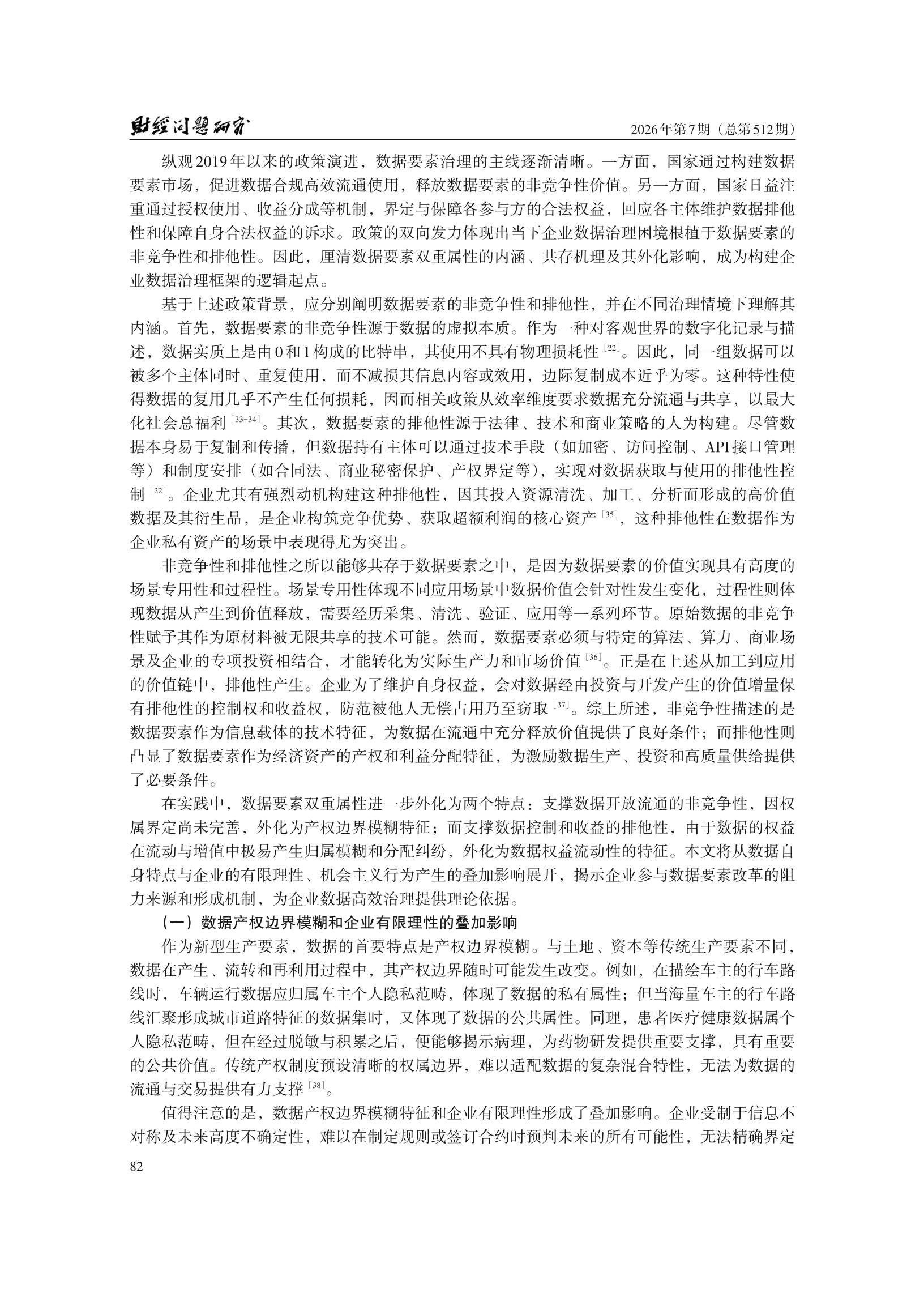 1788154447808444.png