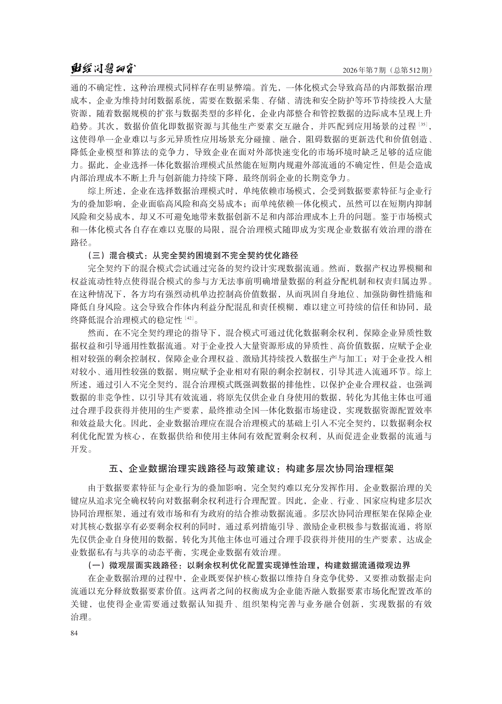 1788154451299671.png