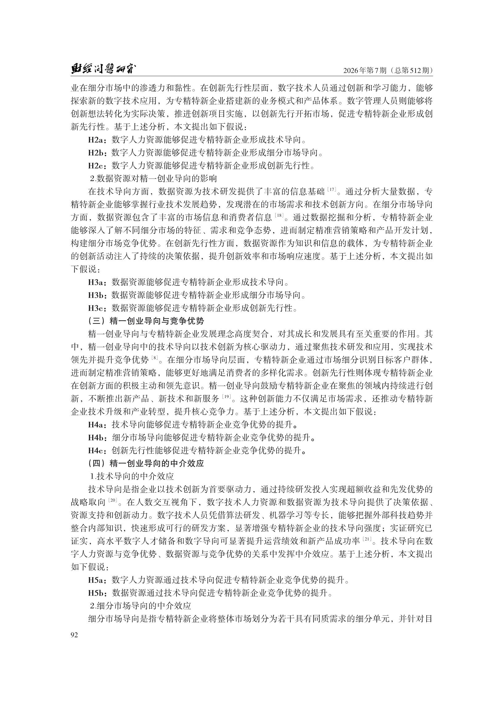 1788154608589119.png